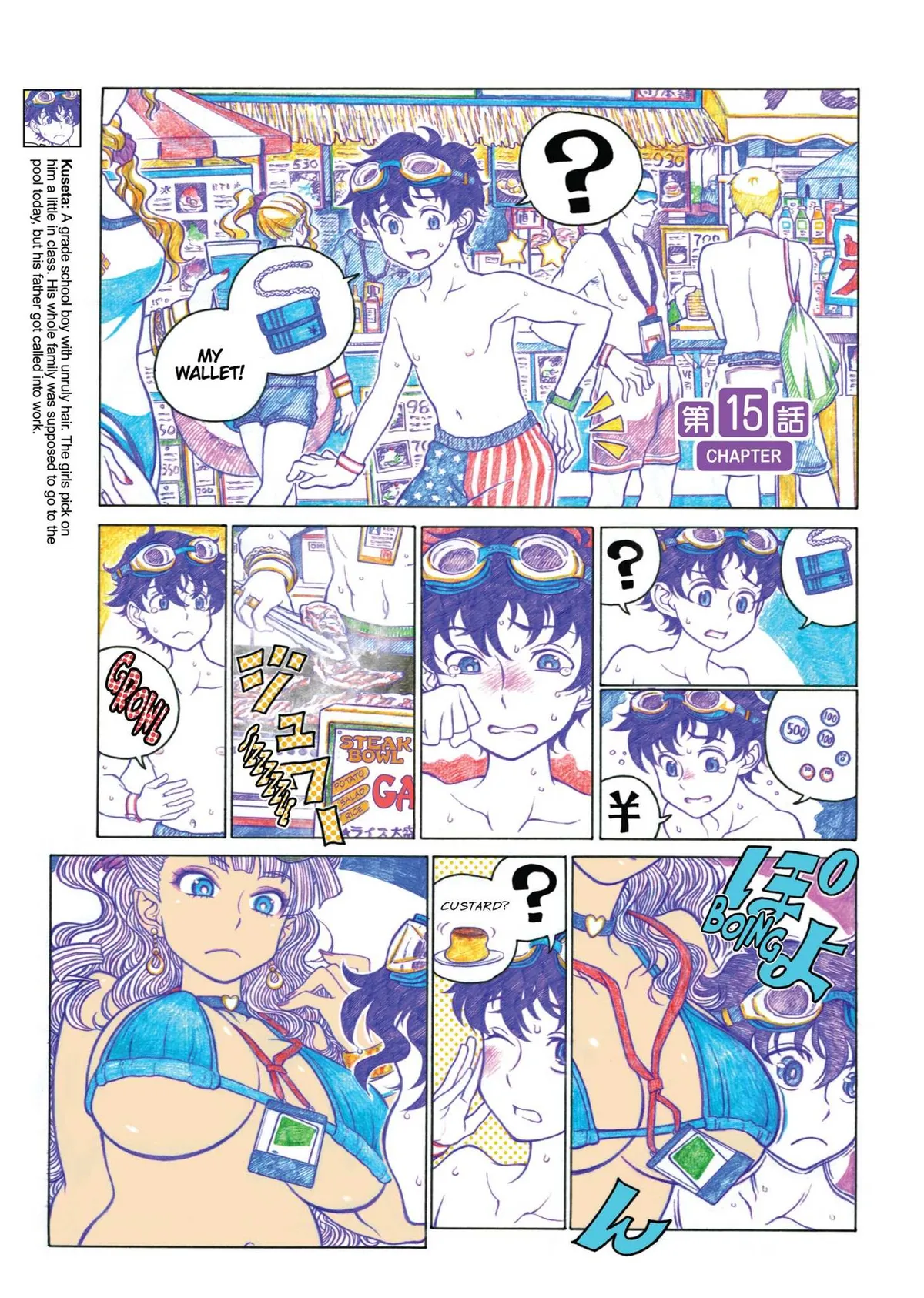 Read Oshiete! Gyaruko-chan chapter 15 image 0 on Lezhin