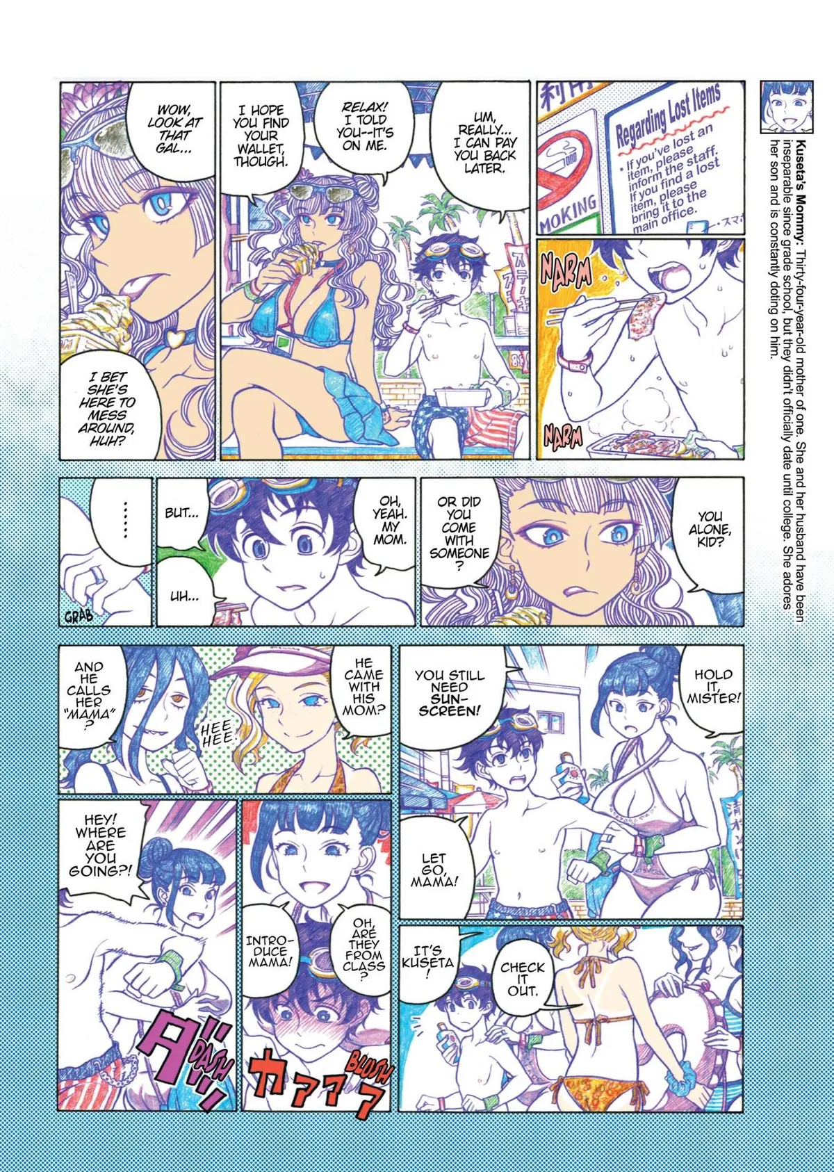 Read Oshiete! Gyaruko-chan chapter 15 image 1 on Lezhin