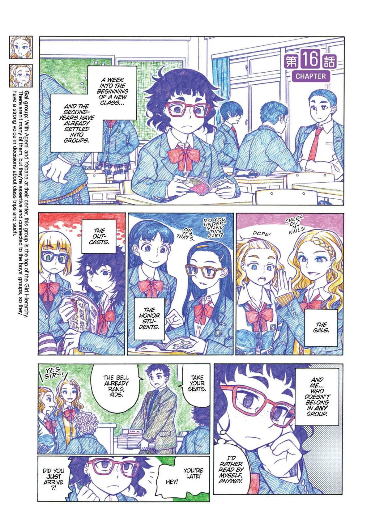 Read Oshiete! Gyaruko-chan chapter 16 image 0 on Lezhin