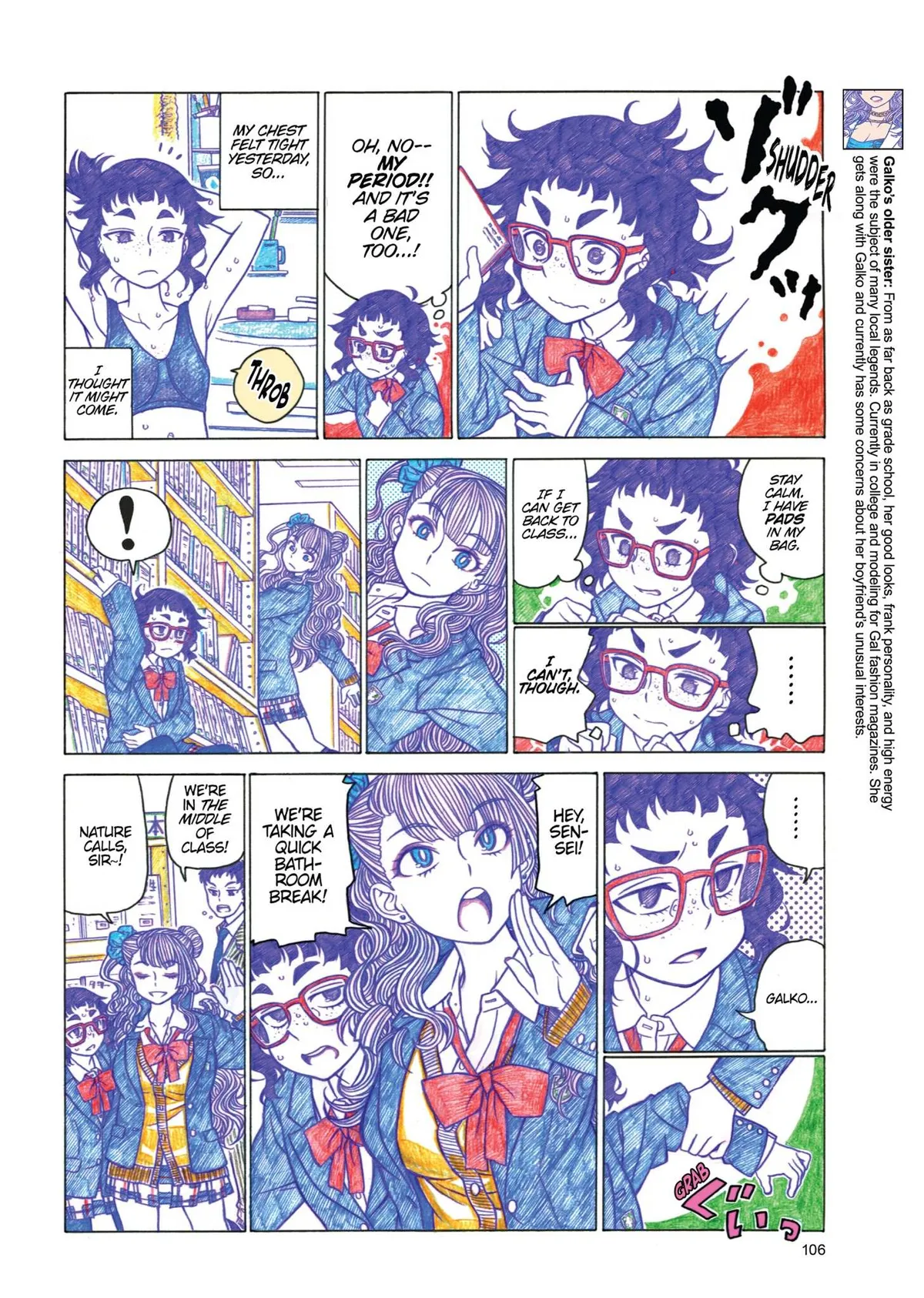 Read Oshiete! Gyaruko-chan chapter 17 image 1 on Lezhin