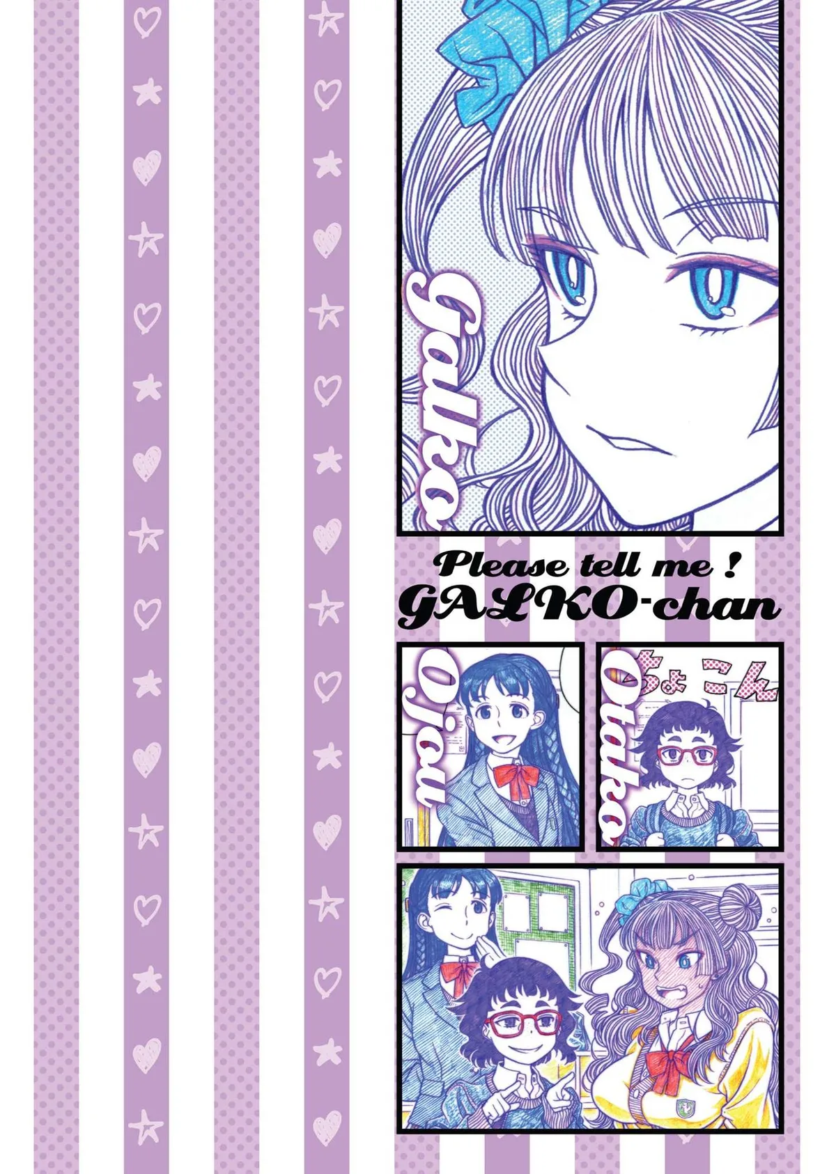 Read Oshiete! Gyaruko-chan chapter 17 image 17 on Lezhin