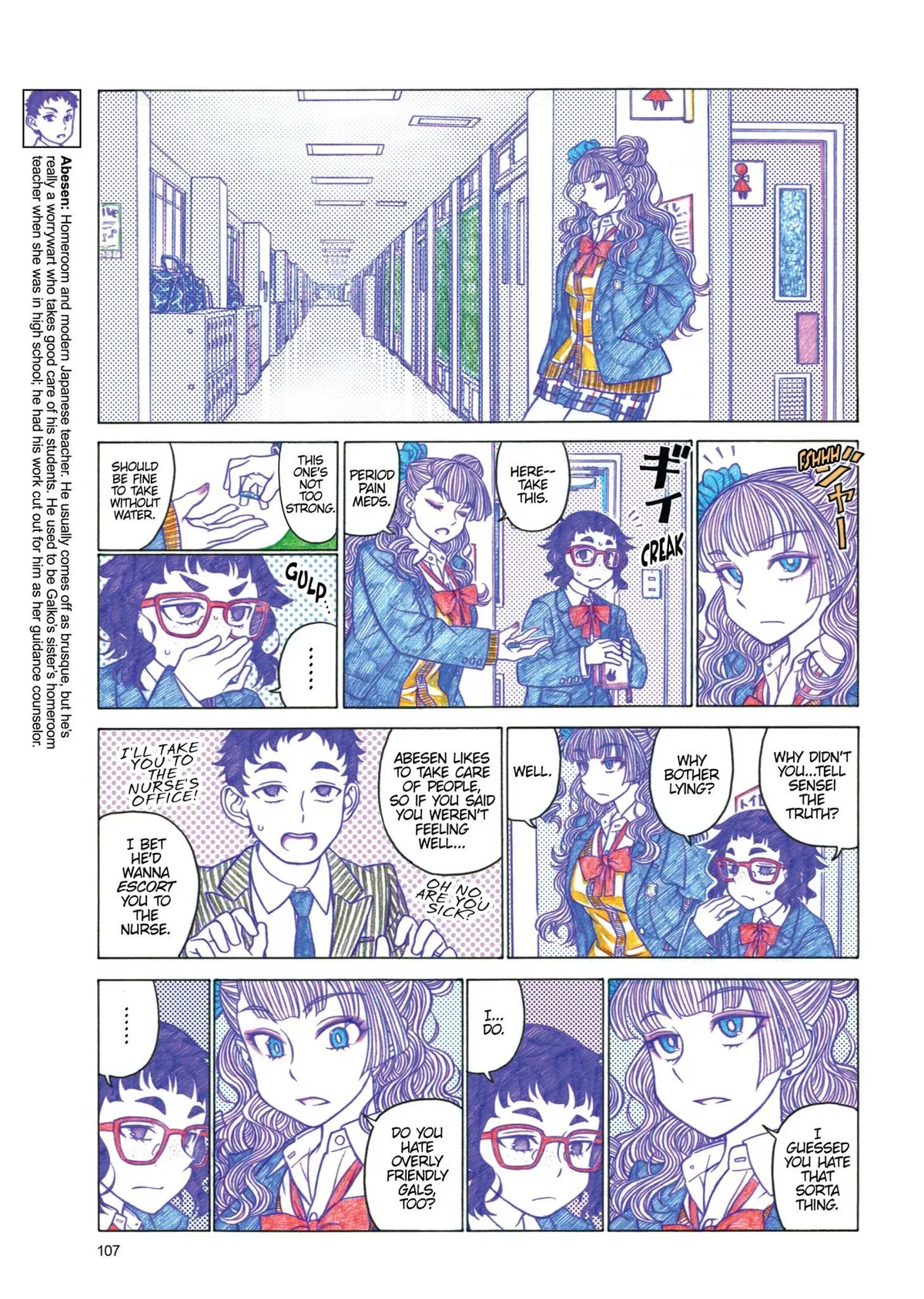 Read Oshiete! Gyaruko-chan chapter 17 image 2 on Lezhin