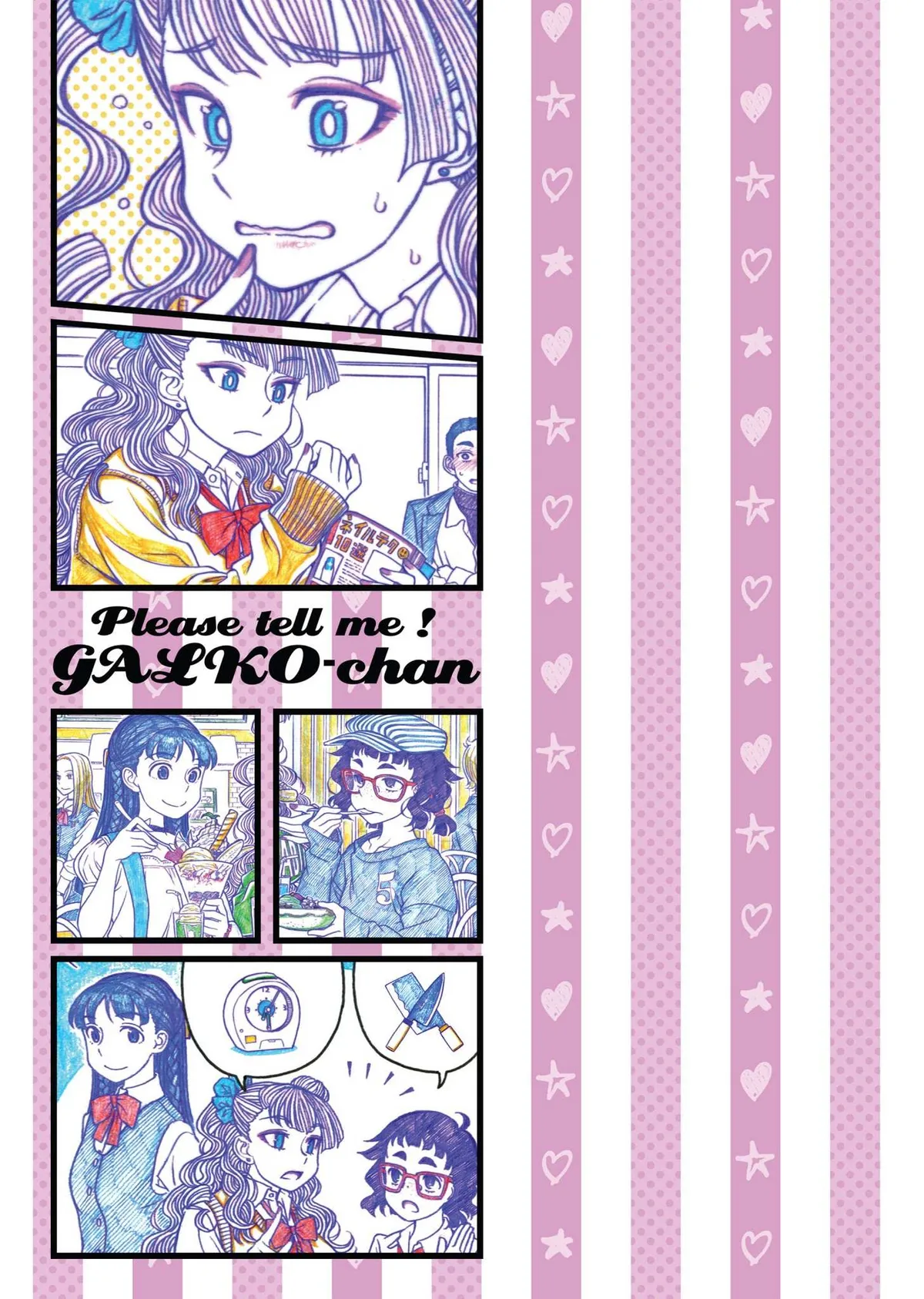Read Oshiete! Gyaruko-chan chapter 17 image 20 on Lezhin