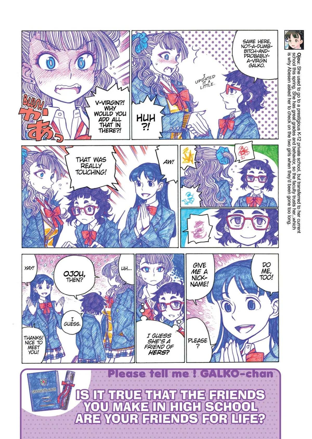 Read Oshiete! Gyaruko-chan chapter 17 image 5 on Lezhin