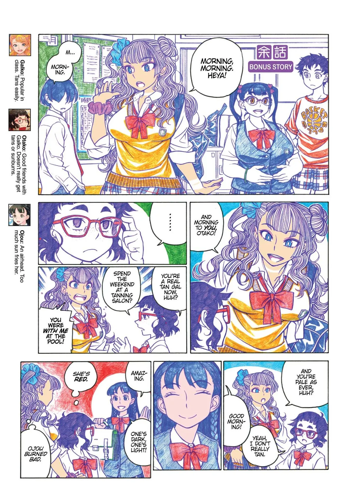 Read Oshiete! Gyaruko-chan chapter 17 image 8 on Lezhin