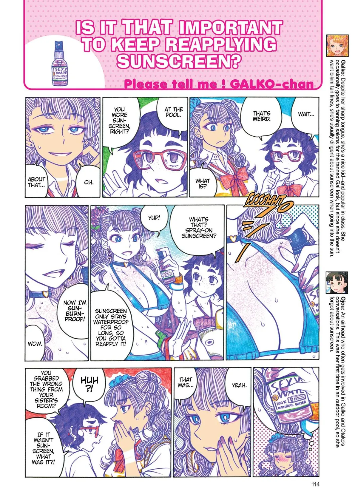 Read Oshiete! Gyaruko-chan chapter 17 image 9 on Lezhin