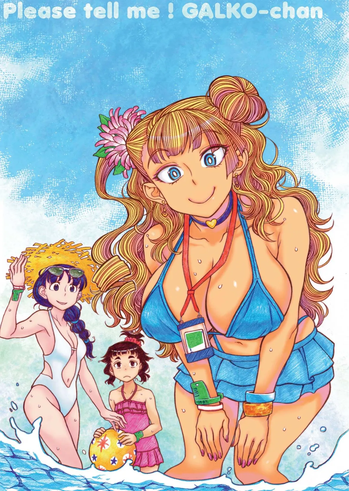 Read Oshiete! Gyaruko-chan chapter 18 image 3 on Lezhin