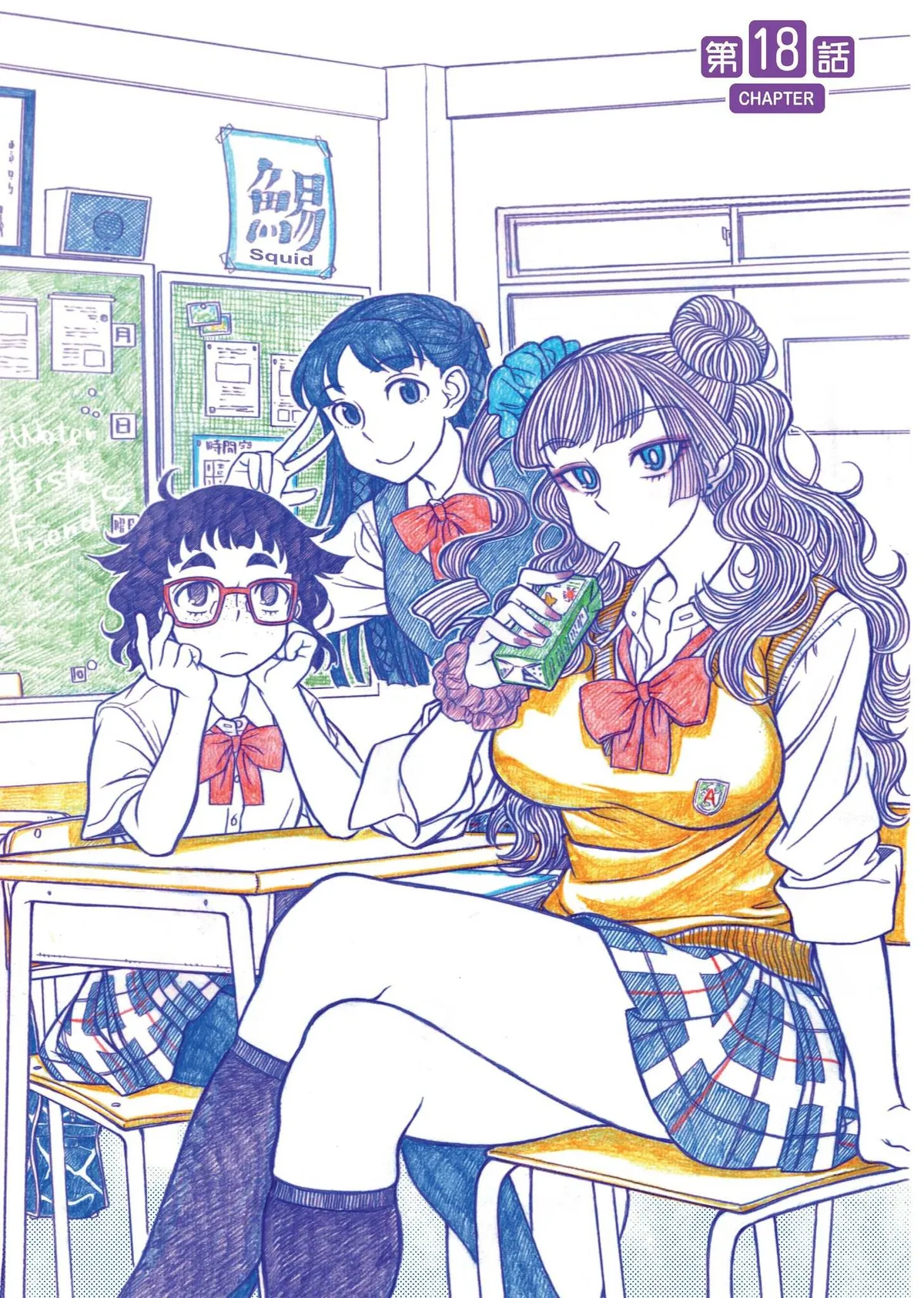 Read Oshiete! Gyaruko-chan chapter 18 image 5 on Lezhin