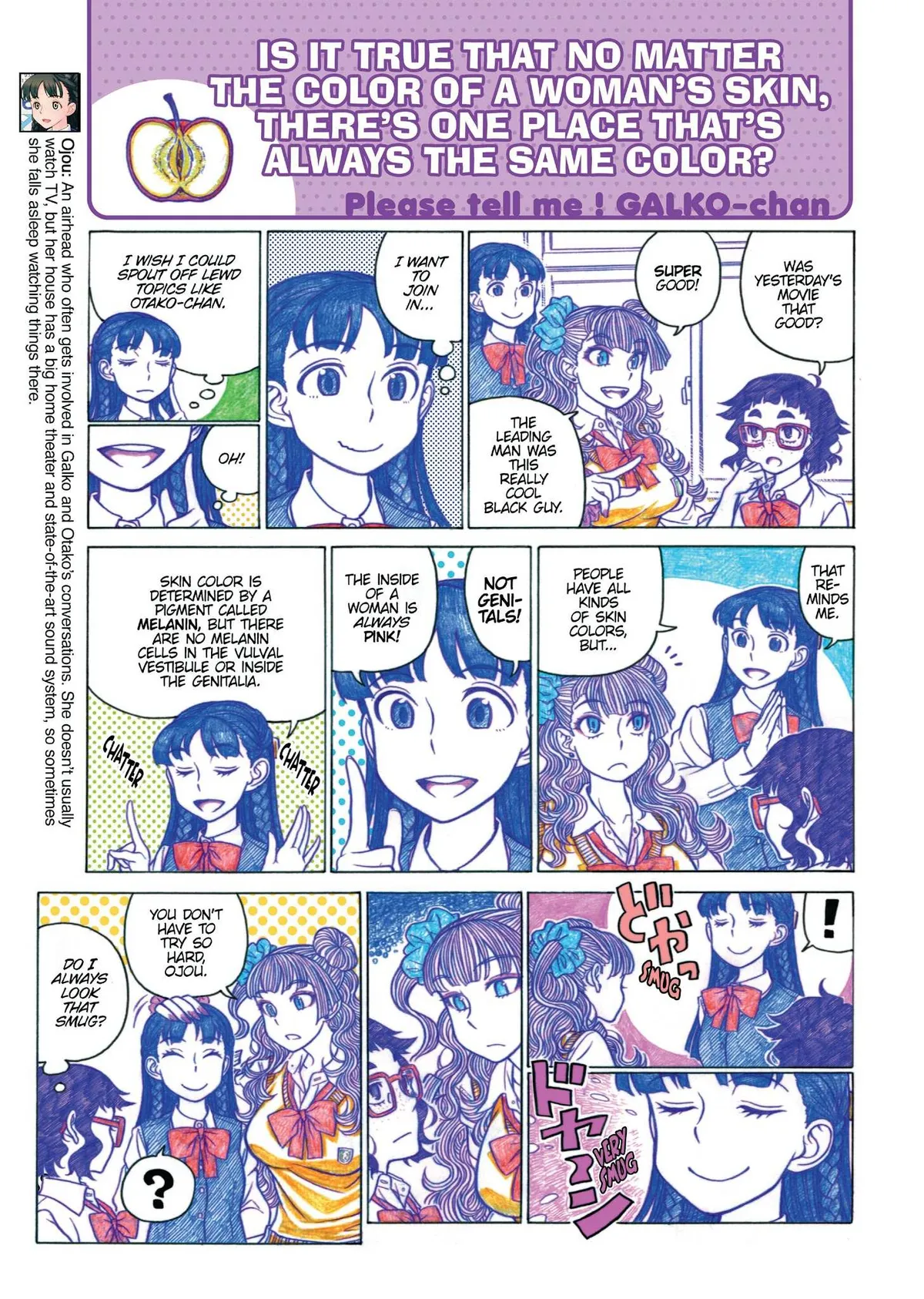 Read Oshiete! Gyaruko-chan chapter 19 image 2 on Lezhin