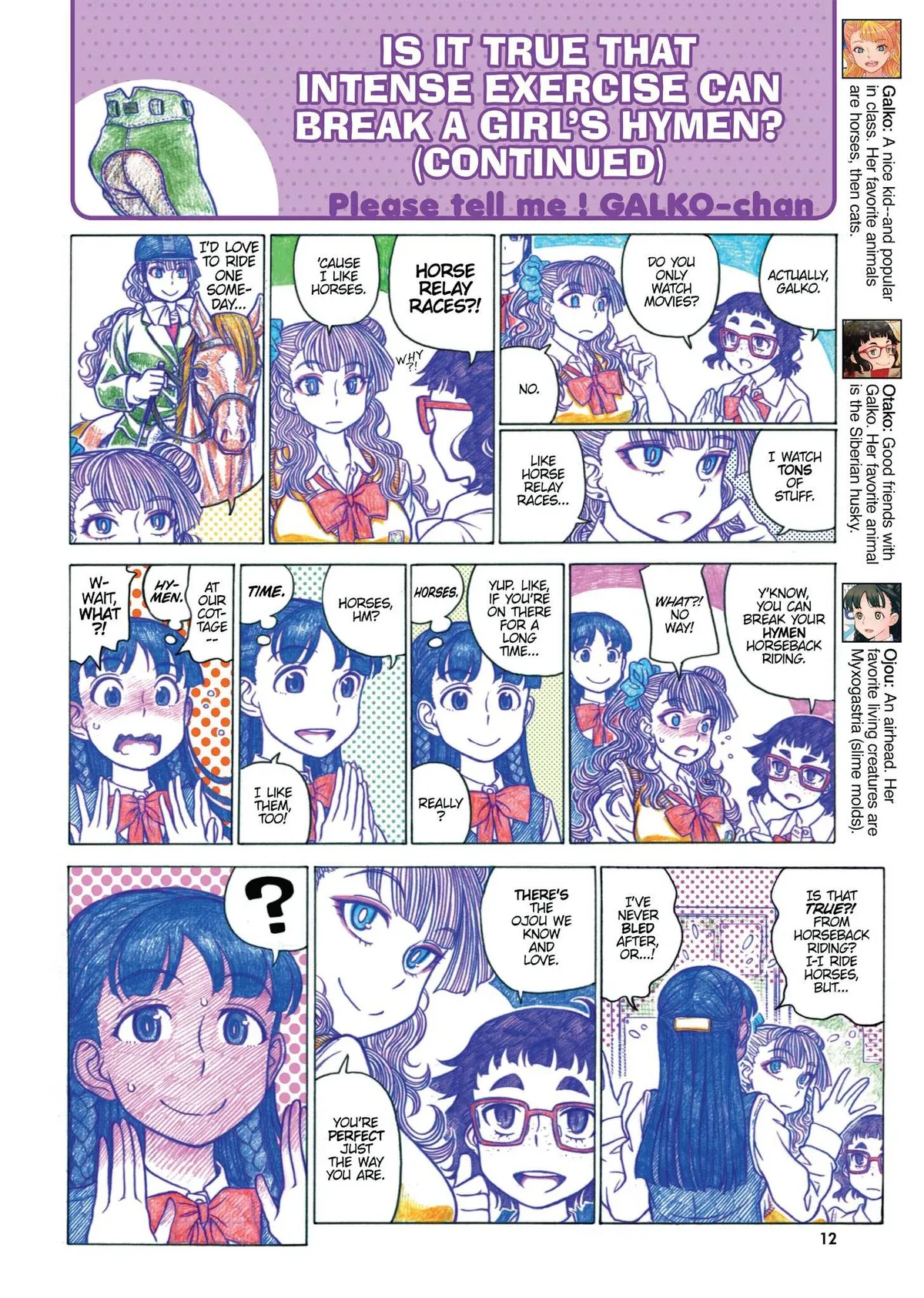 Read Oshiete! Gyaruko-chan chapter 19 image 3 on Lezhin