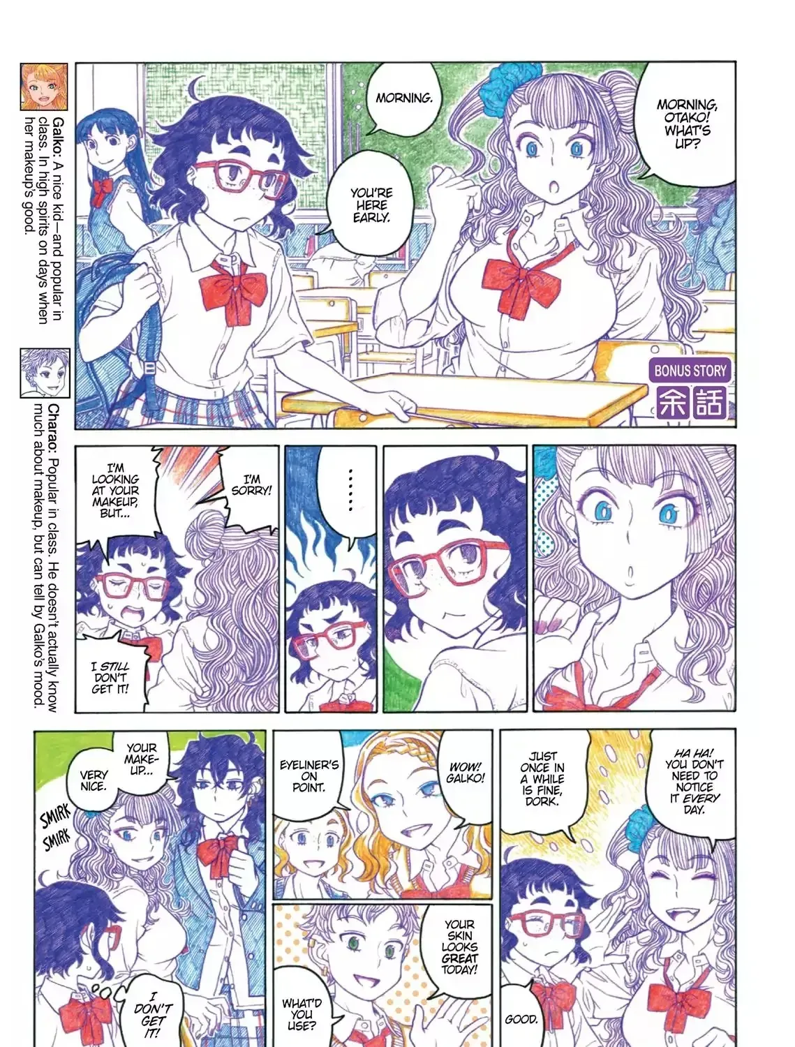 Read Oshiete! Gyaruko-chan chapter 2.1 image 0 on Lezhin