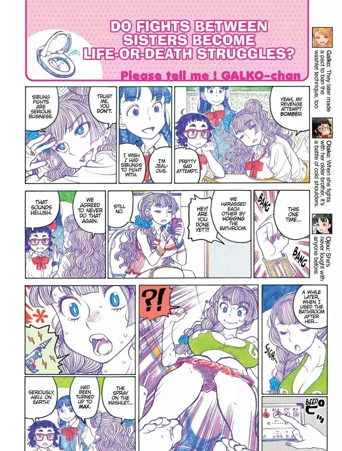 Read Oshiete! Gyaruko-chan chapter 2.3 image 6 on Lezhin