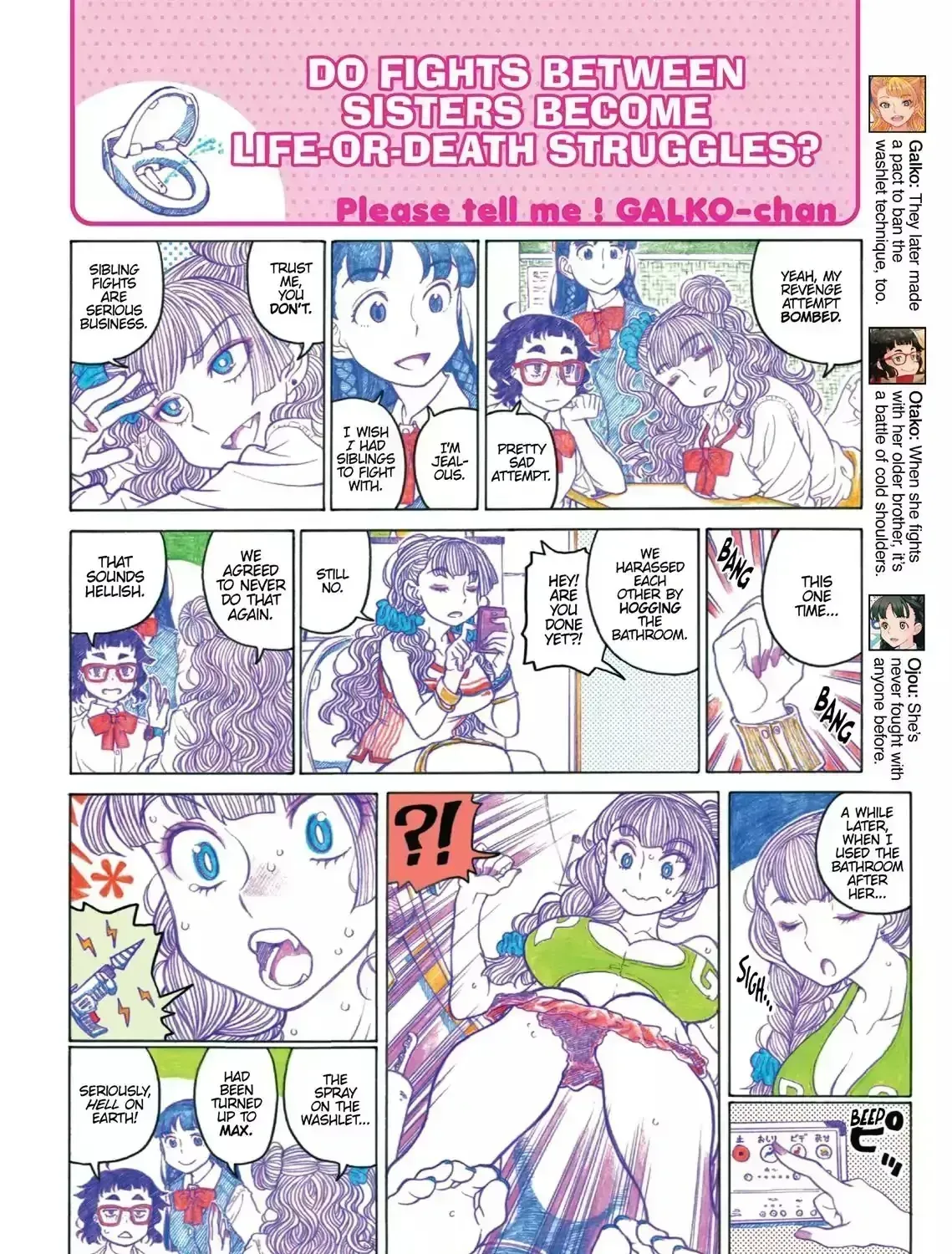 Read Oshiete! Gyaruko-chan chapter 2.5 image 6 on Lezhin