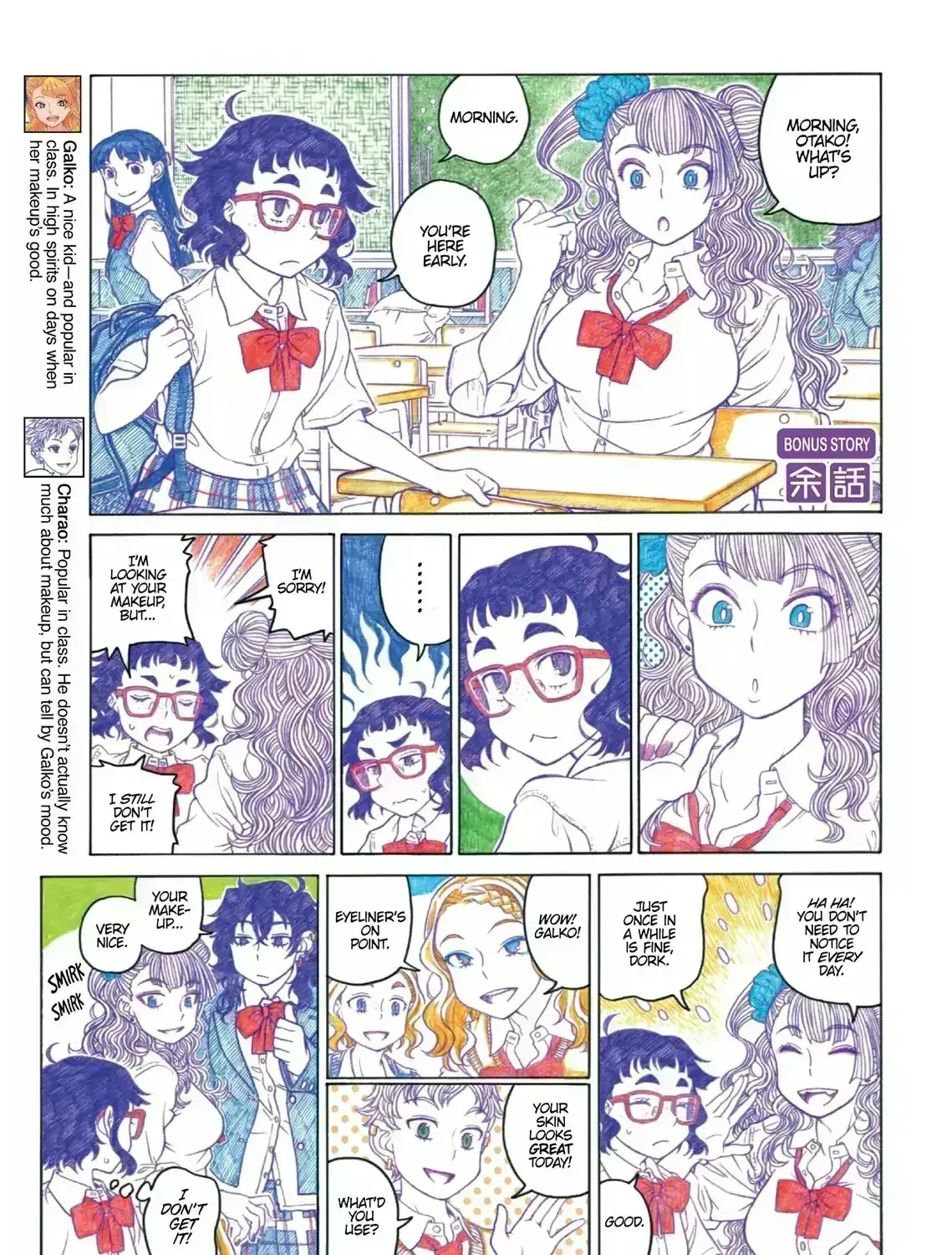 Read Oshiete! Gyaruko-chan chapter 2.9 image 0 on Lezhin
