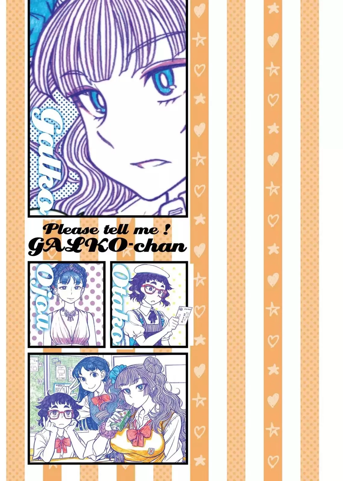 Read Oshiete! Gyaruko-chan chapter 2 image 7 on Lezhin