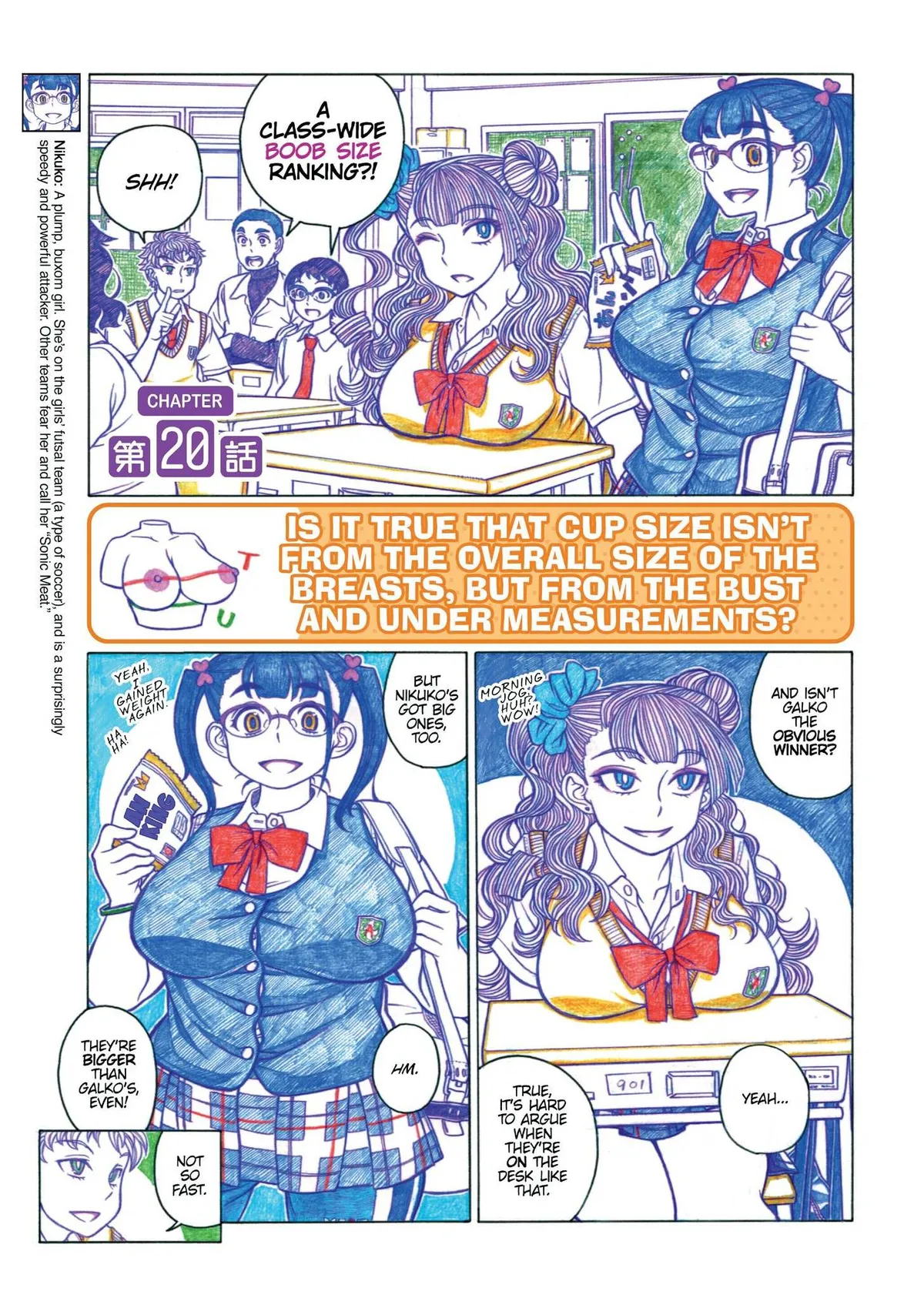 Read Oshiete! Gyaruko-chan chapter 20 image 0 on Lezhin