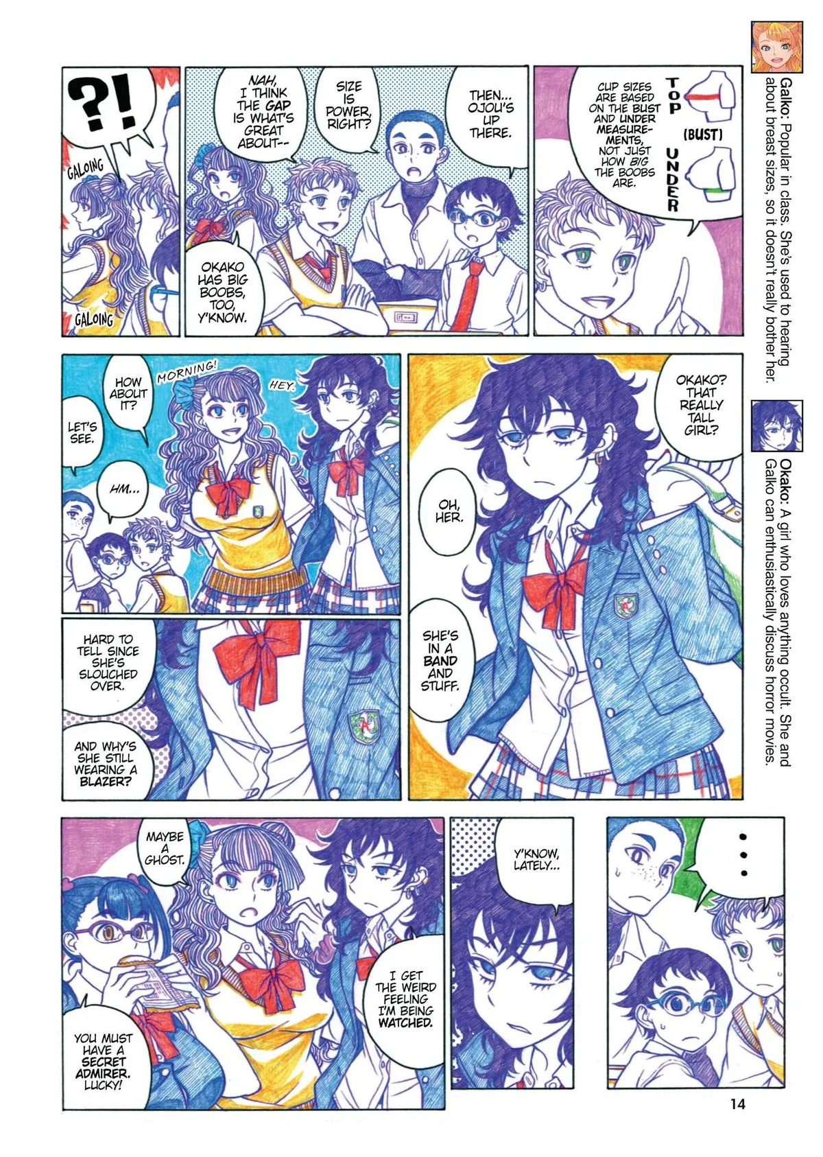 Read Oshiete! Gyaruko-chan chapter 20 image 1 on Lezhin