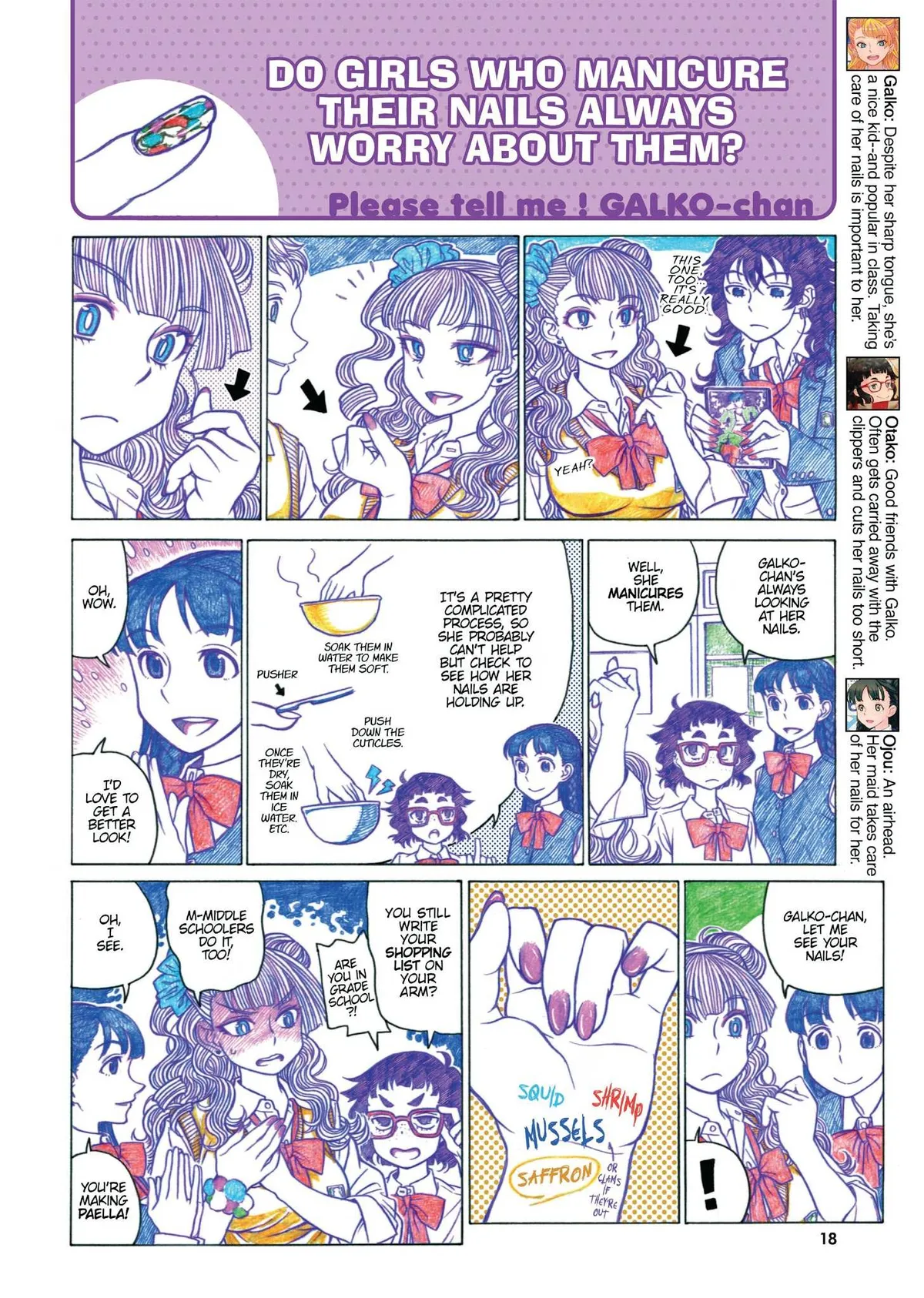 Read Oshiete! Gyaruko-chan chapter 21 image 1 on Lezhin