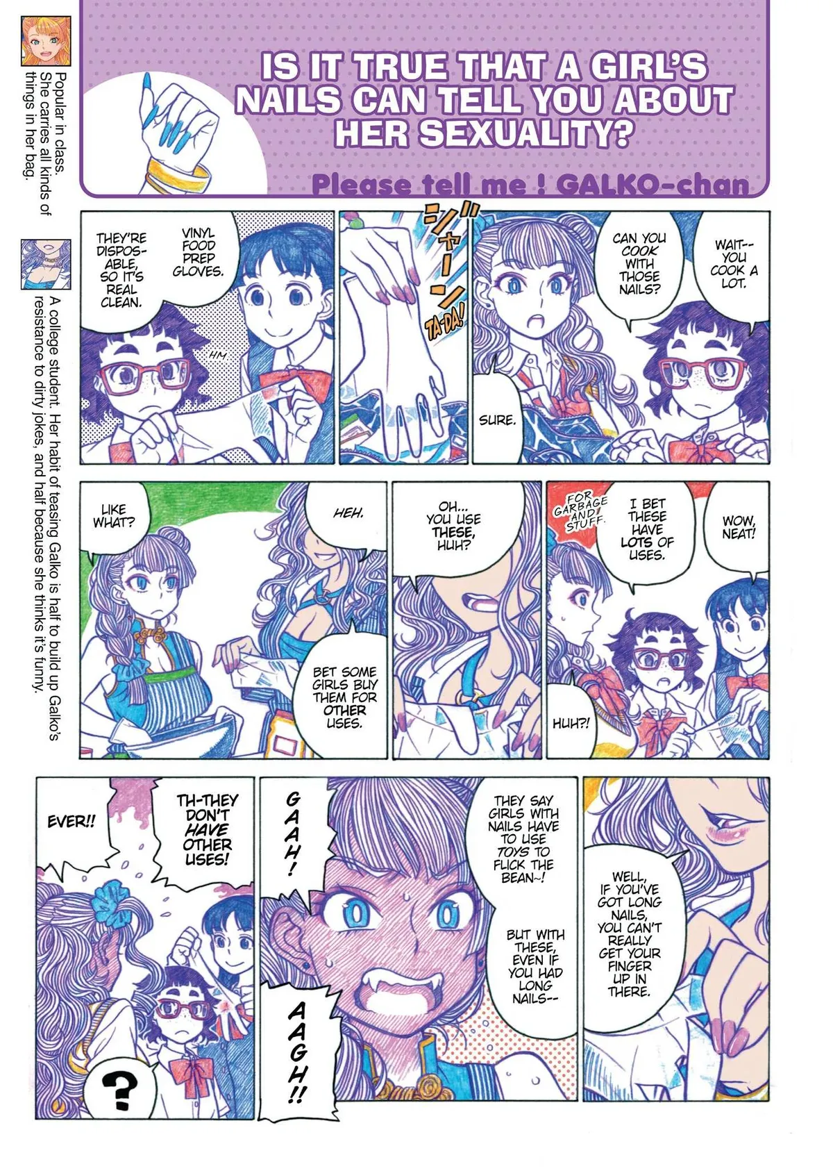 Read Oshiete! Gyaruko-chan chapter 21 image 2 on Lezhin