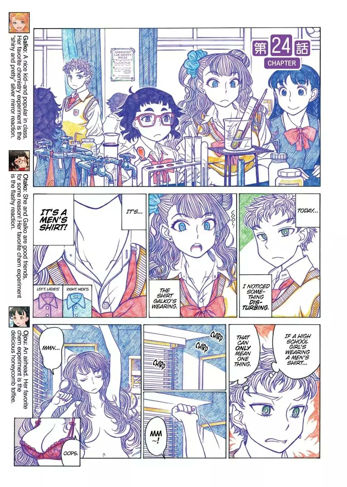 Read Oshiete! Gyaruko-chan chapter 24 image 0 on Lezhin