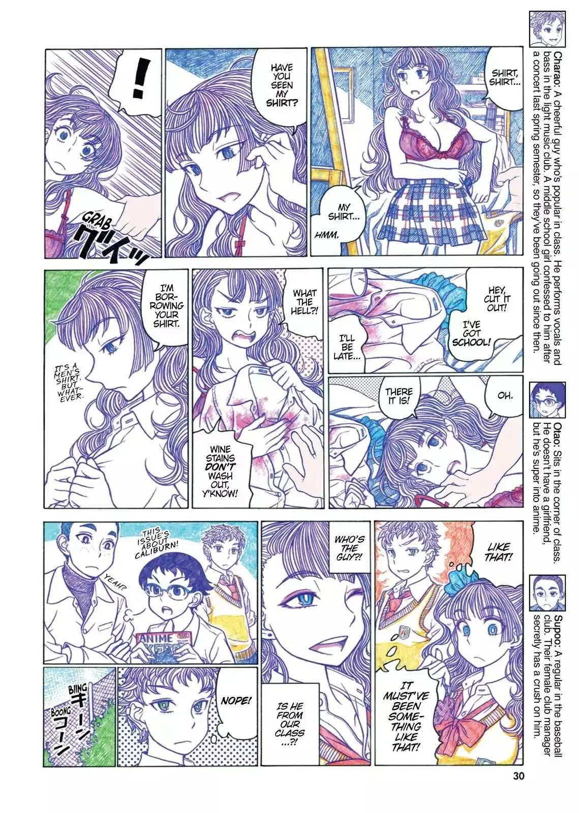 Read Oshiete! Gyaruko-chan chapter 24 image 1 on Lezhin