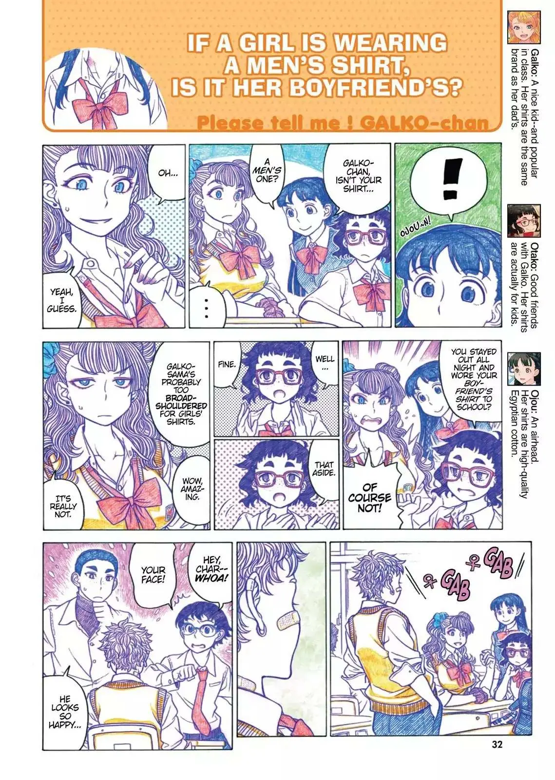 Read Oshiete! Gyaruko-chan chapter 24 image 3 on Lezhin