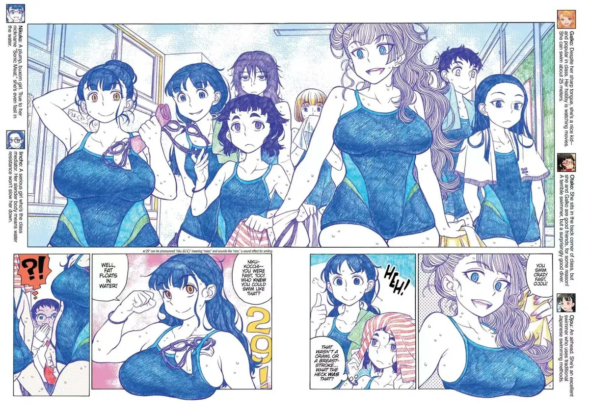 Read Oshiete! Gyaruko-chan chapter 25 image 1 on Lezhin