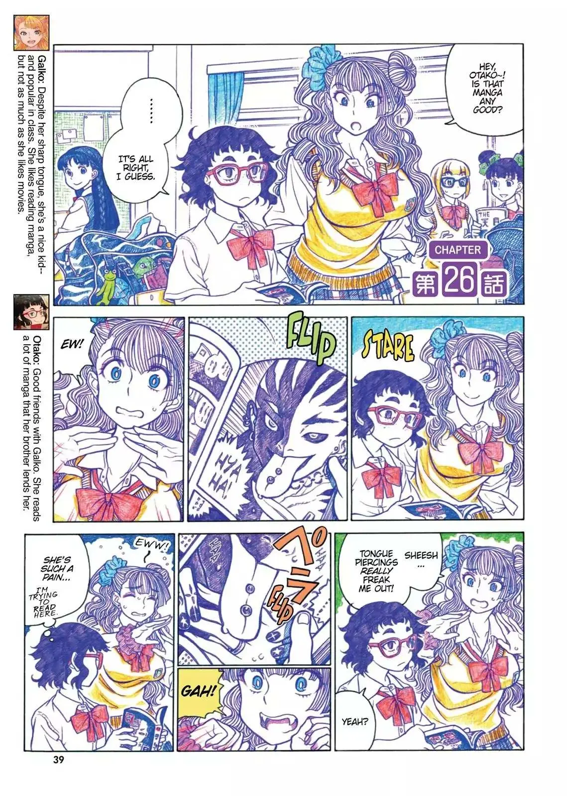 Read Oshiete! Gyaruko-chan chapter 26 image 0 on Lezhin