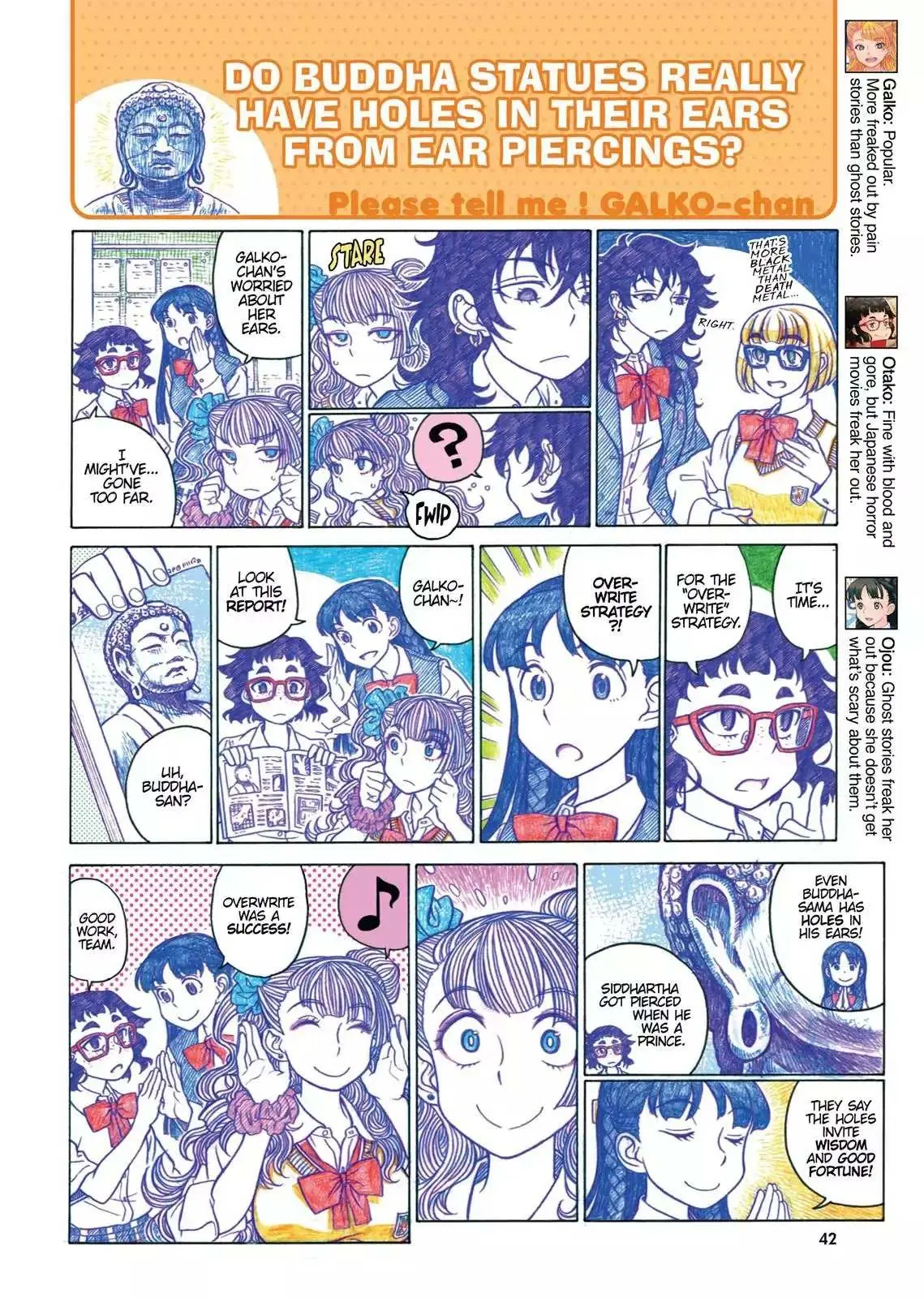 Read Oshiete! Gyaruko-chan chapter 26 image 3 on Lezhin
