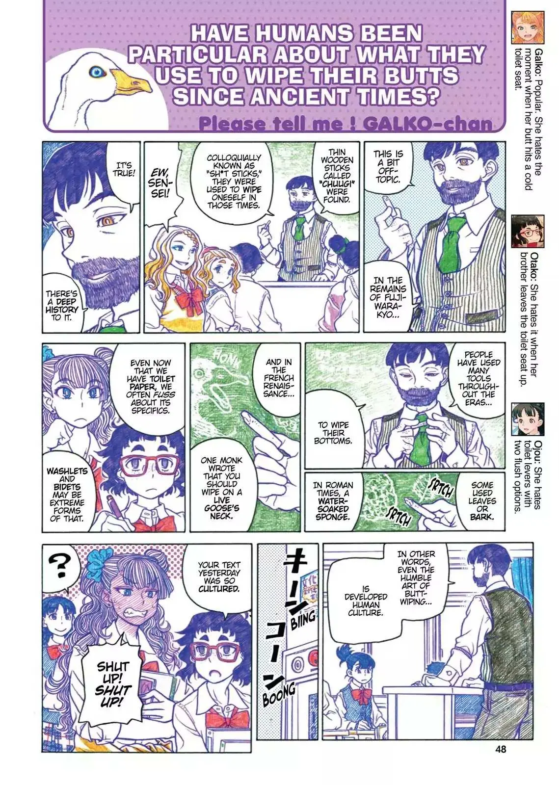 Read Oshiete! Gyaruko-chan chapter 27 image 3 on Lezhin
