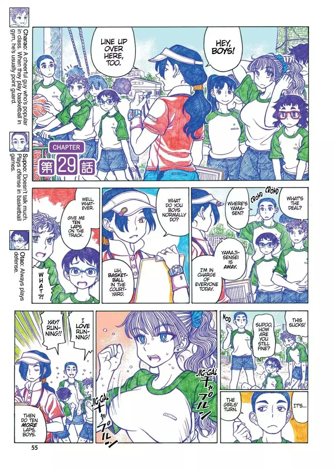 Read Oshiete! Gyaruko-chan chapter 29 image 0 on Lezhin