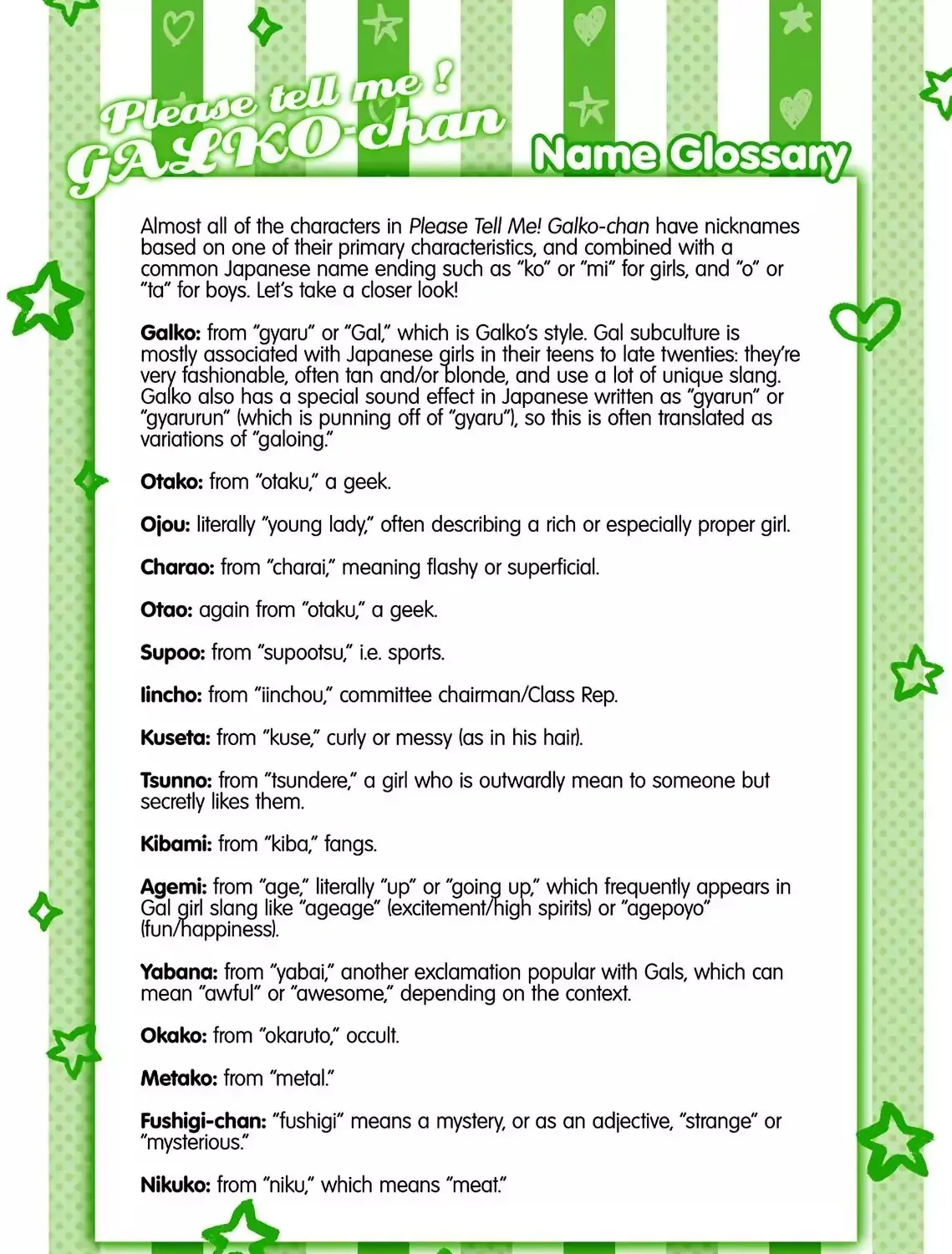 Read Oshiete! Gyaruko-chan chapter 3.2 image 18 on Lezhin