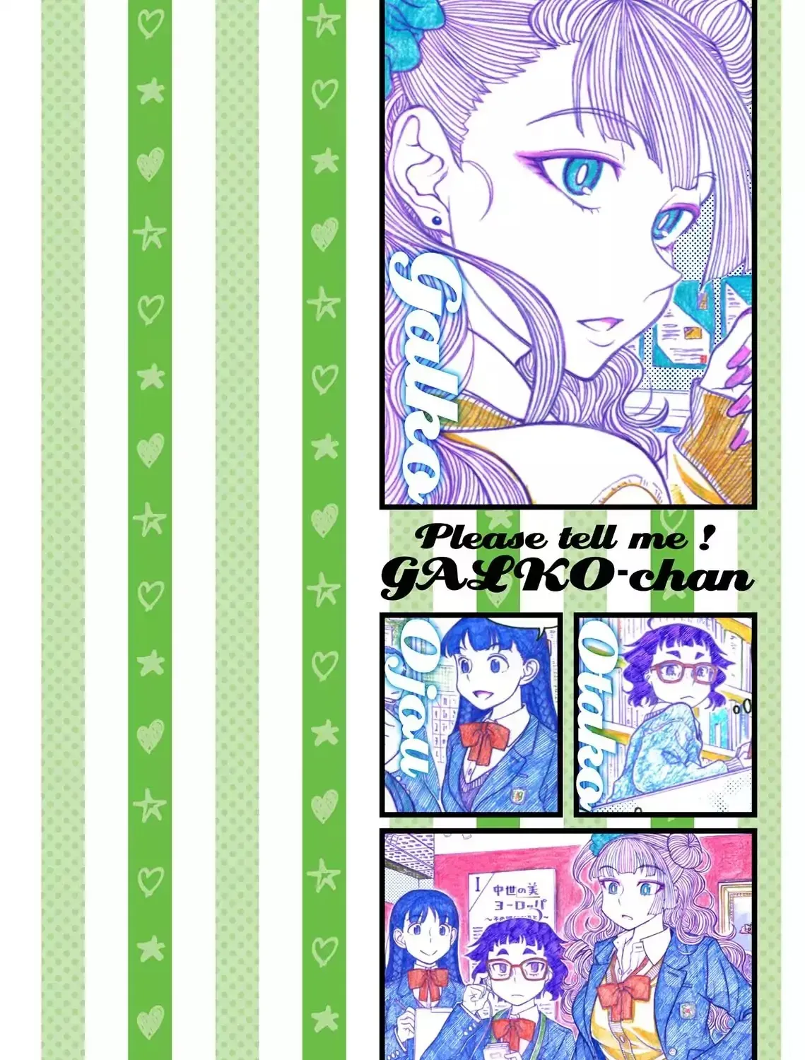 Read Oshiete! Gyaruko-chan chapter 3.2 image 22 on Lezhin