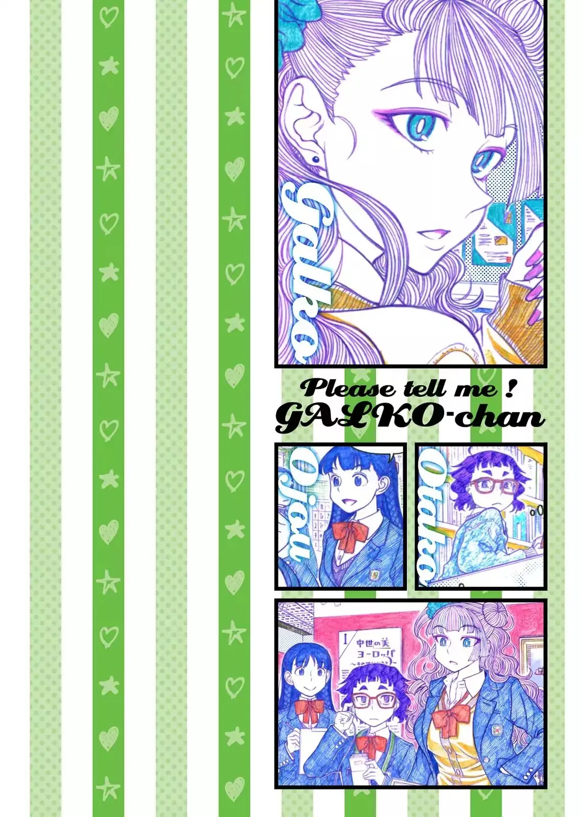 Read Oshiete! Gyaruko-chan chapter 3 image 11 on Lezhin