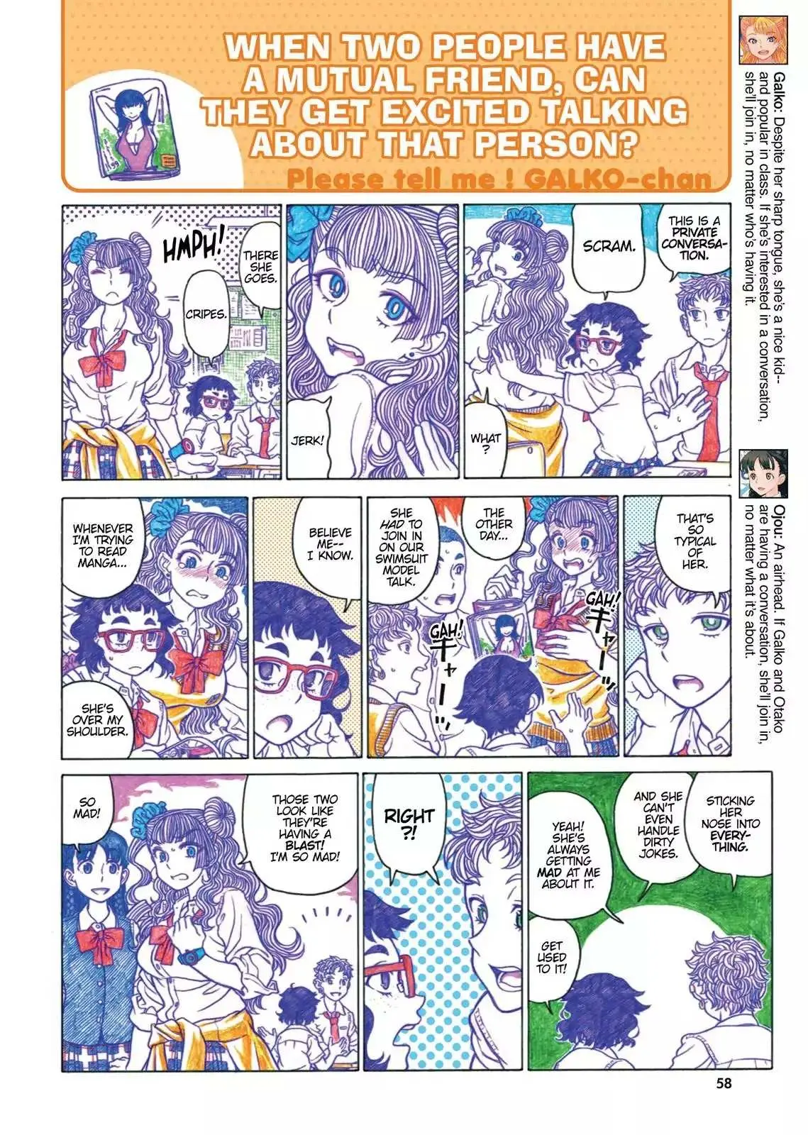 Read Oshiete! Gyaruko-chan chapter 30 image 1 on Lezhin