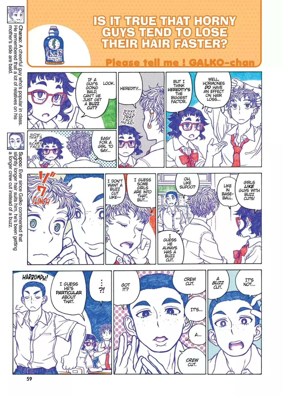 Read Oshiete! Gyaruko-chan chapter 30 image 2 on Lezhin