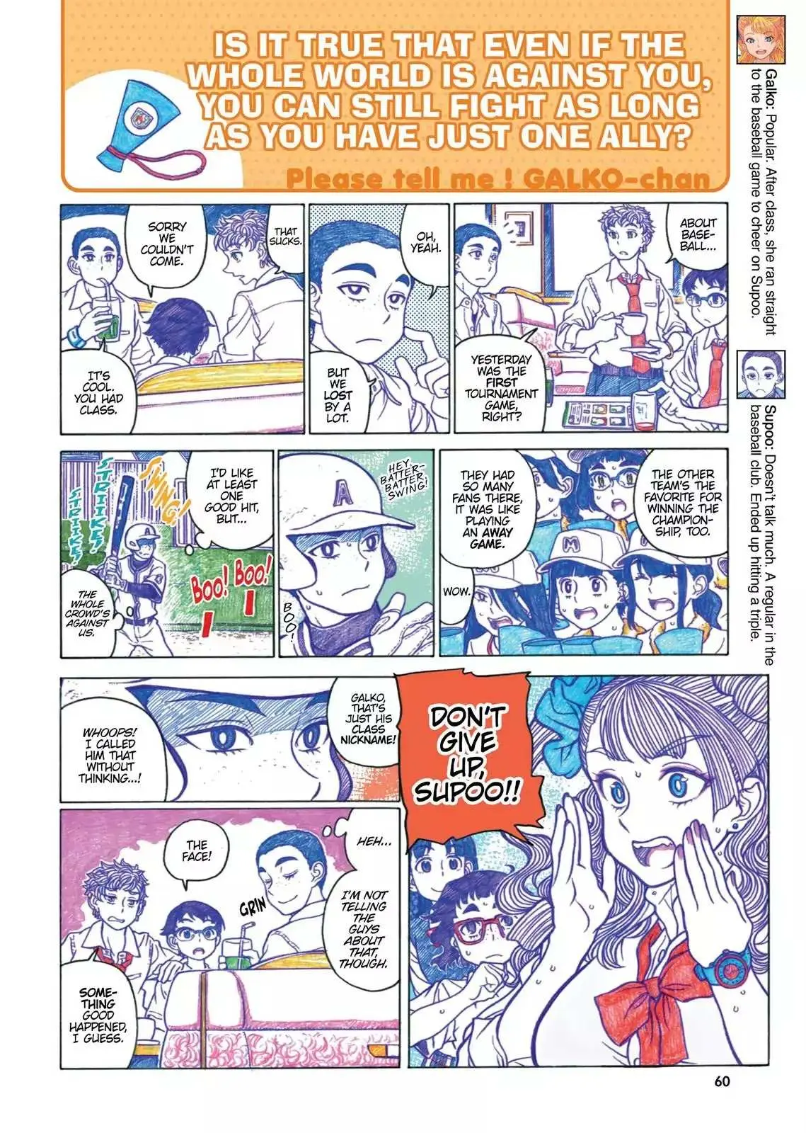 Read Oshiete! Gyaruko-chan chapter 30 image 3 on Lezhin