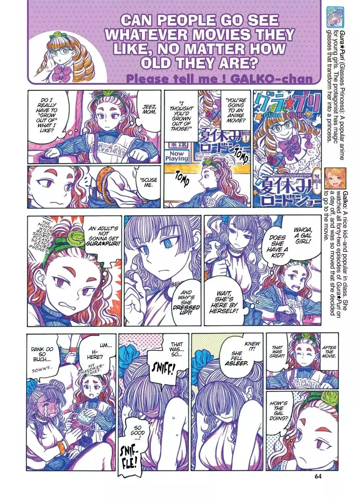 Read Oshiete! Gyaruko-chan chapter 31 image 1 on Lezhin