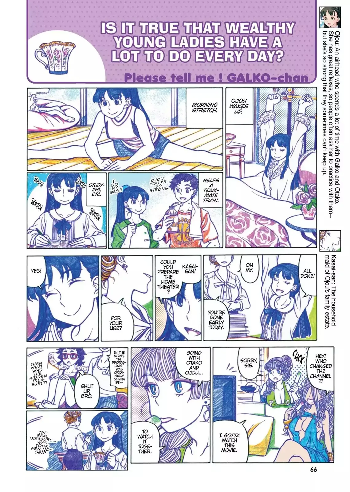 Read Oshiete! Gyaruko-chan chapter 31 image 3 on Lezhin