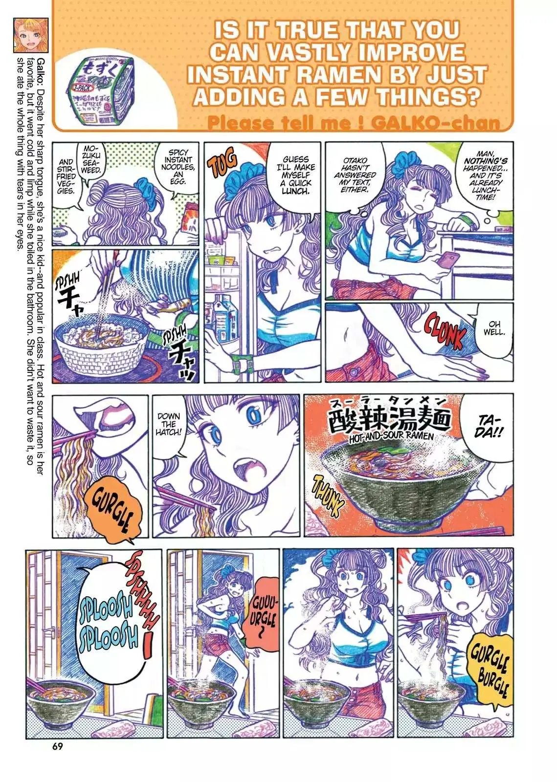 Read Oshiete! Gyaruko-chan chapter 32 image 2 on Lezhin
