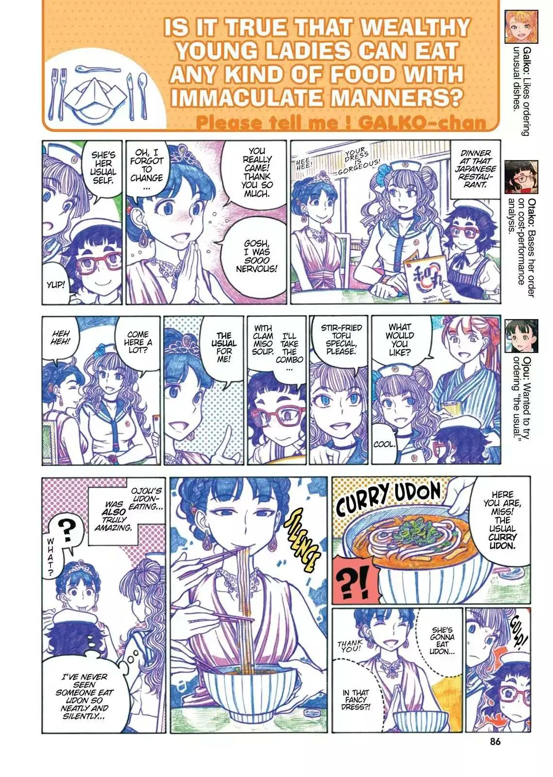 Read Oshiete! Gyaruko-chan chapter 36 image 3 on Lezhin