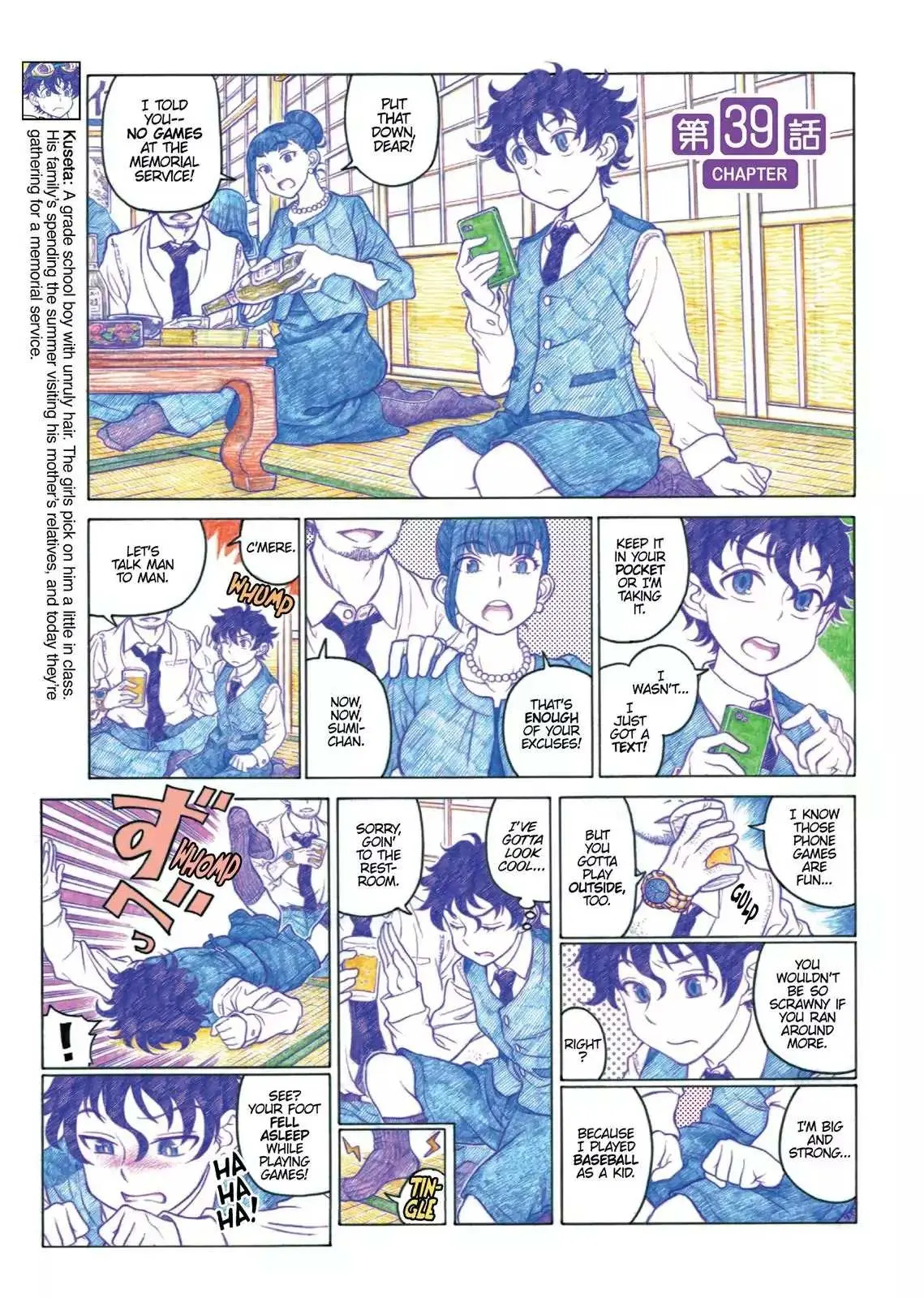 Read Oshiete! Gyaruko-chan chapter 39 image 0 on Lezhin