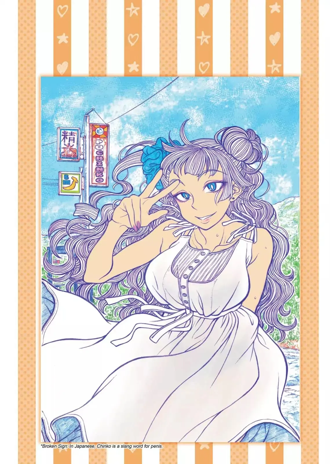 Read Oshiete! Gyaruko-chan chapter 39 image 5 on Lezhin