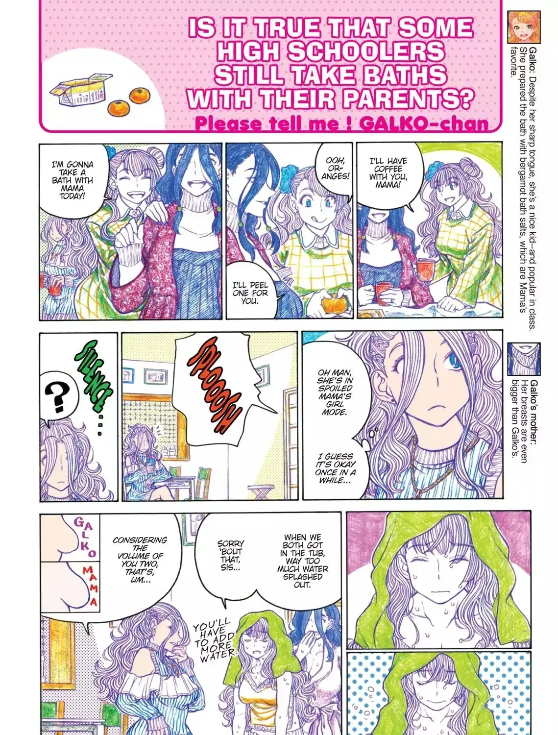 Read Oshiete! Gyaruko-chan chapter 4.2 image 2 on Lezhin