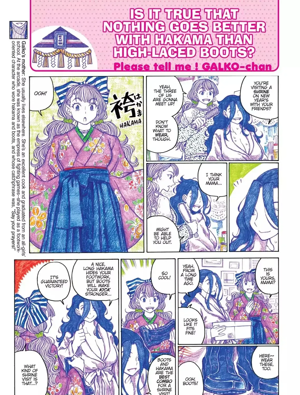 Read Oshiete! Gyaruko-chan chapter 4.2 image 4 on Lezhin