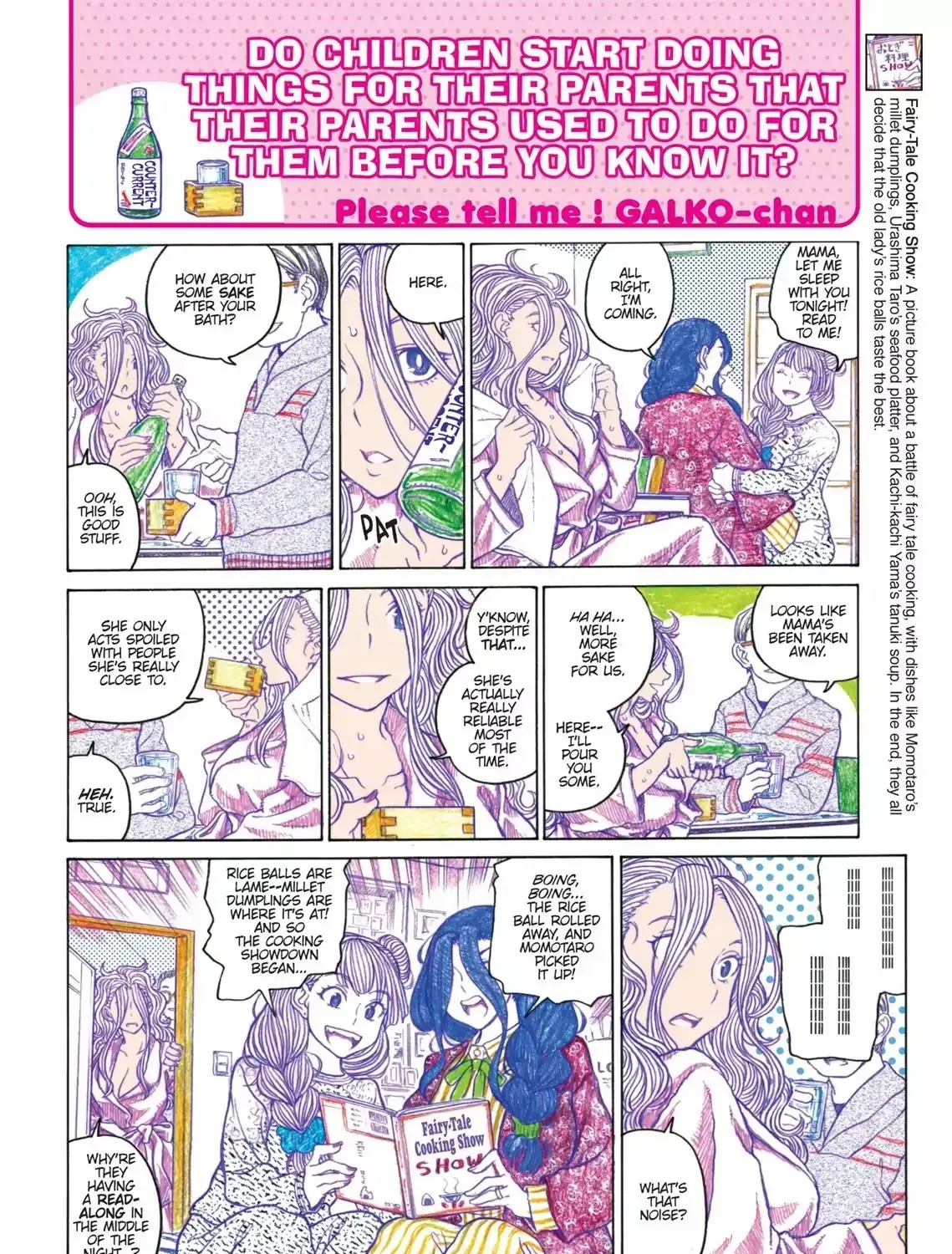 Read Oshiete! Gyaruko-chan chapter 4.2 image 6 on Lezhin
