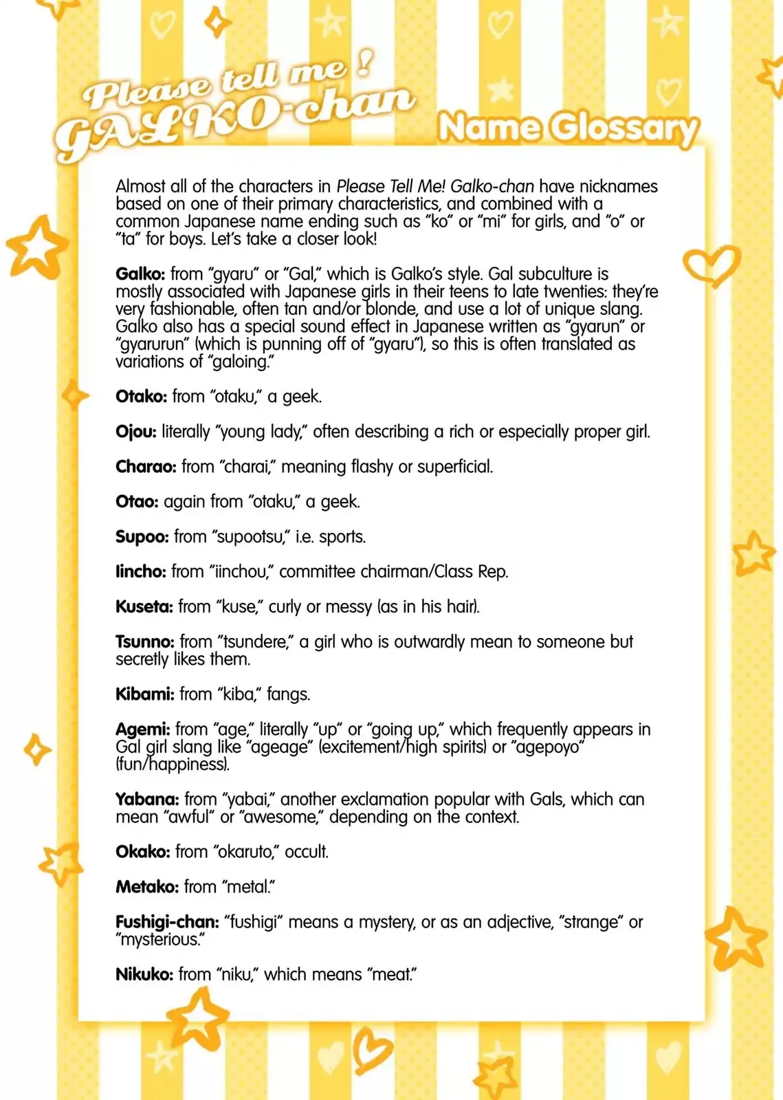 Read Oshiete! Gyaruko-chan chapter 4 image 4 on Lezhin