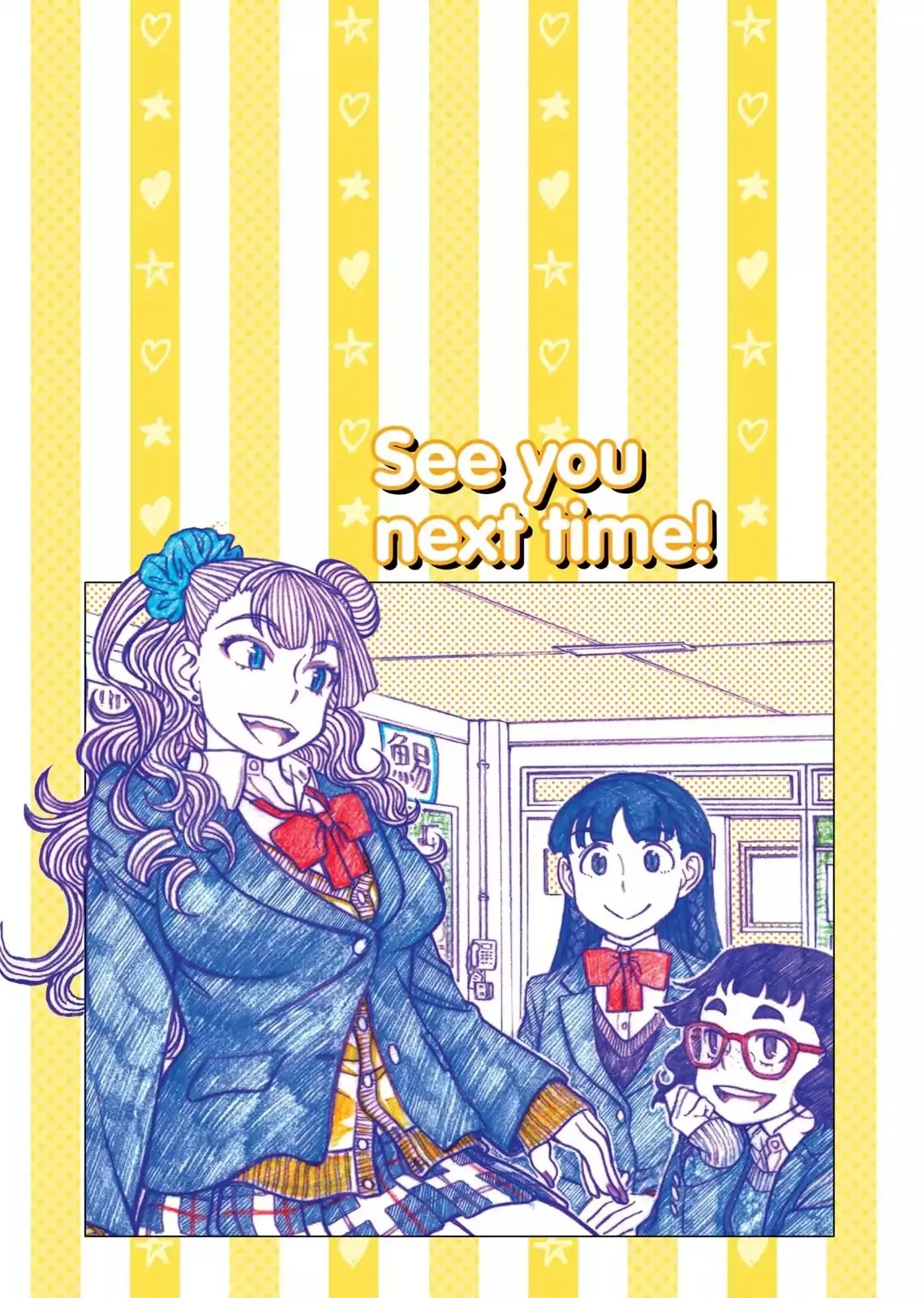Read Oshiete! Gyaruko-chan chapter 4 image 5 on Lezhin