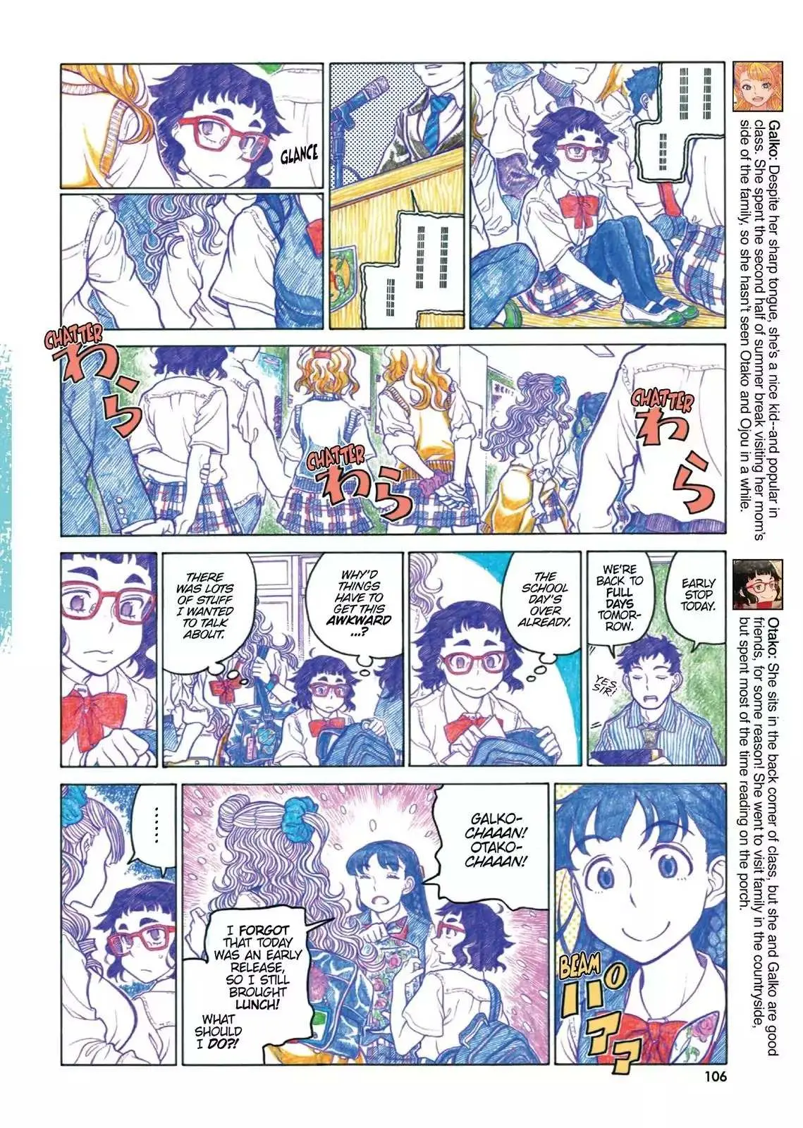 Read Oshiete! Gyaruko-chan chapter 41 image 1 on Lezhin