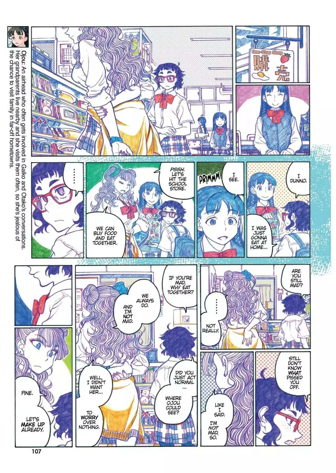Read Oshiete! Gyaruko-chan chapter 41 image 2 on Lezhin